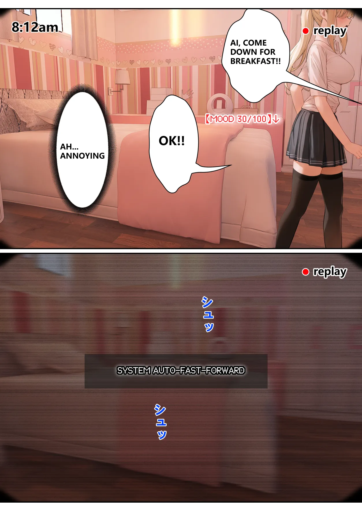 My AR glasses can see various stats about my sister?! [pz-x] - Chapter 1 — Page 149