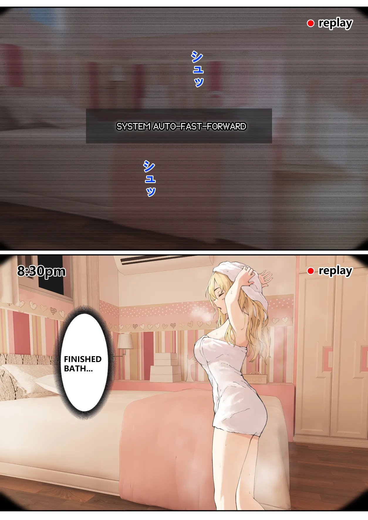 My AR glasses can see various stats about my sister?! [pz-x] - Chapter 1 — Page 153