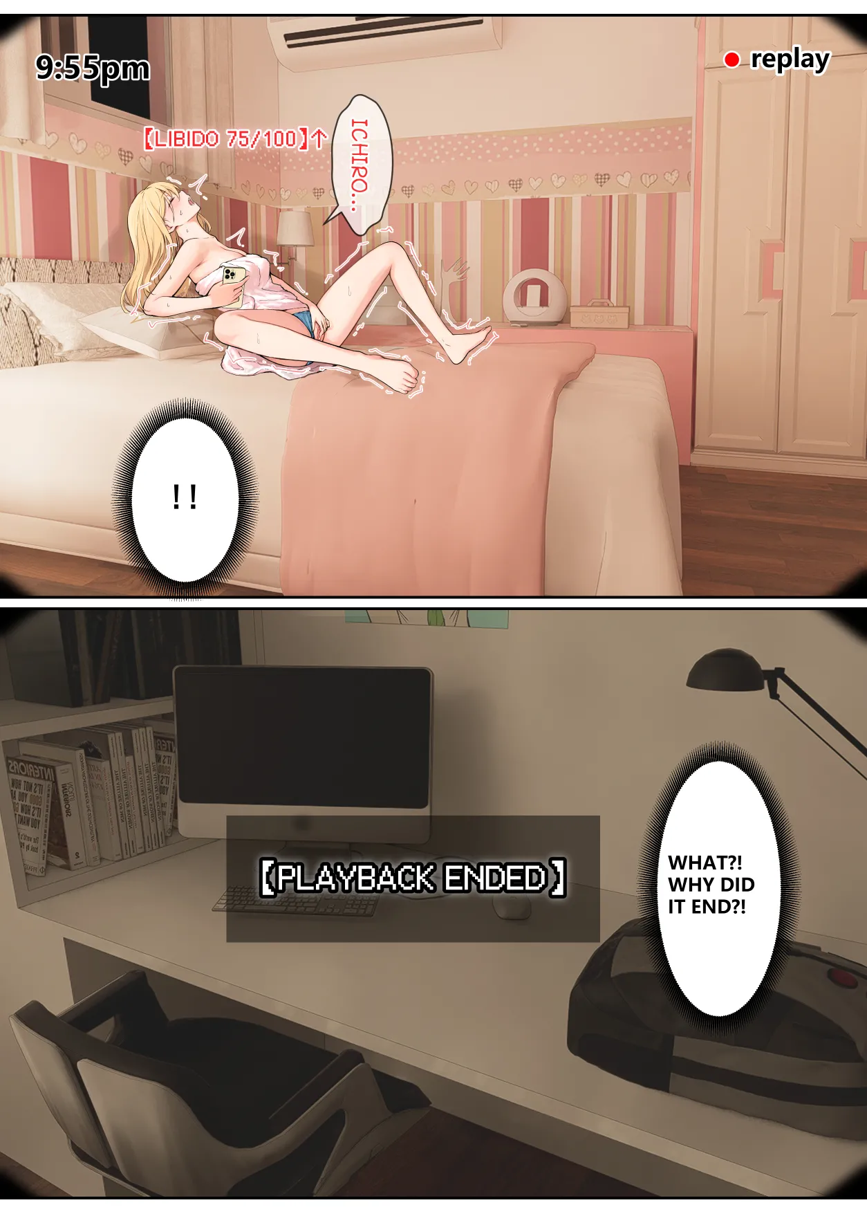 My AR glasses can see various stats about my sister?! [pz-x] - Chapter 1 — Page 157