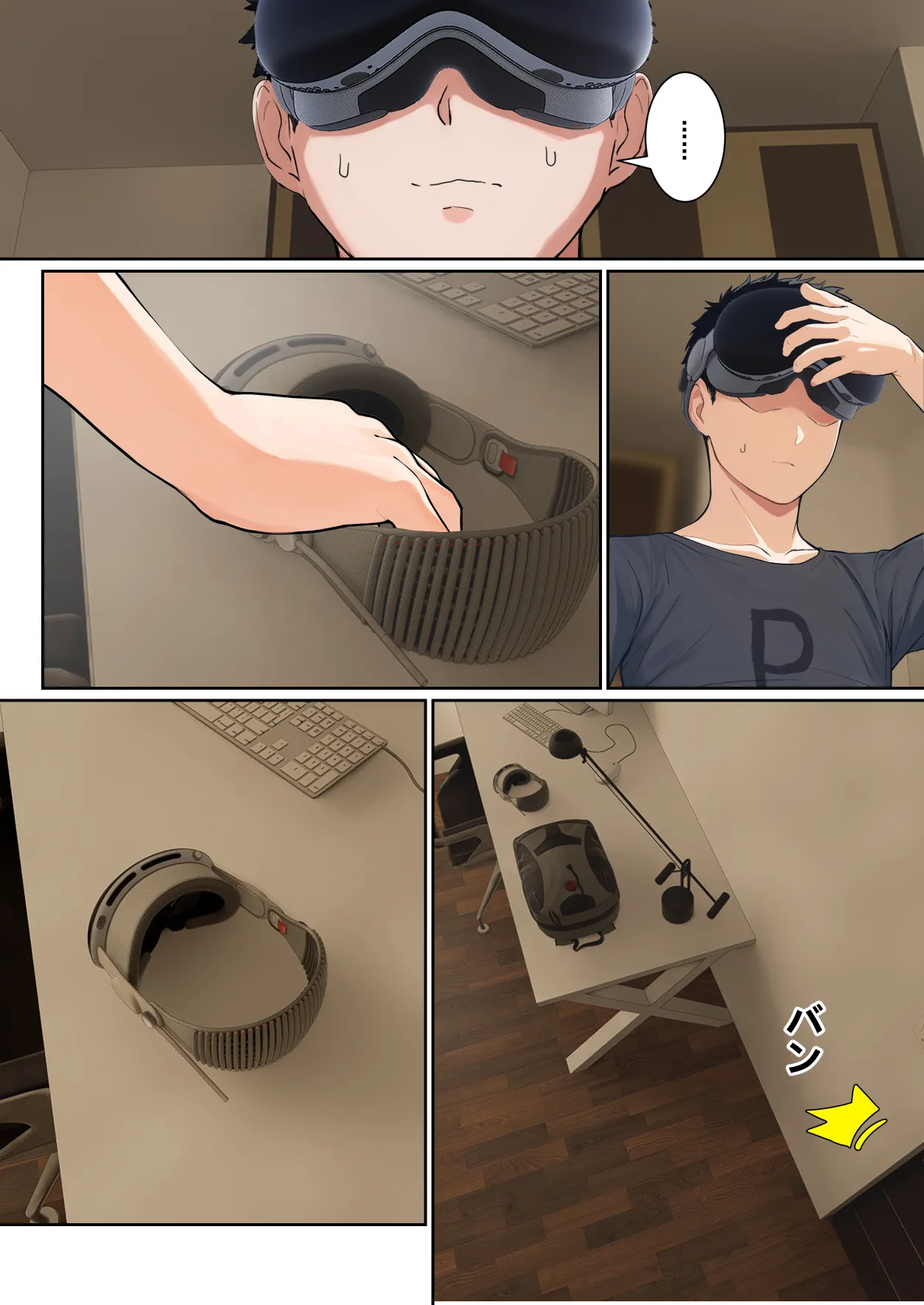 My AR glasses can see various stats about my sister?! [pz-x] - Chapter 1 — Page 159