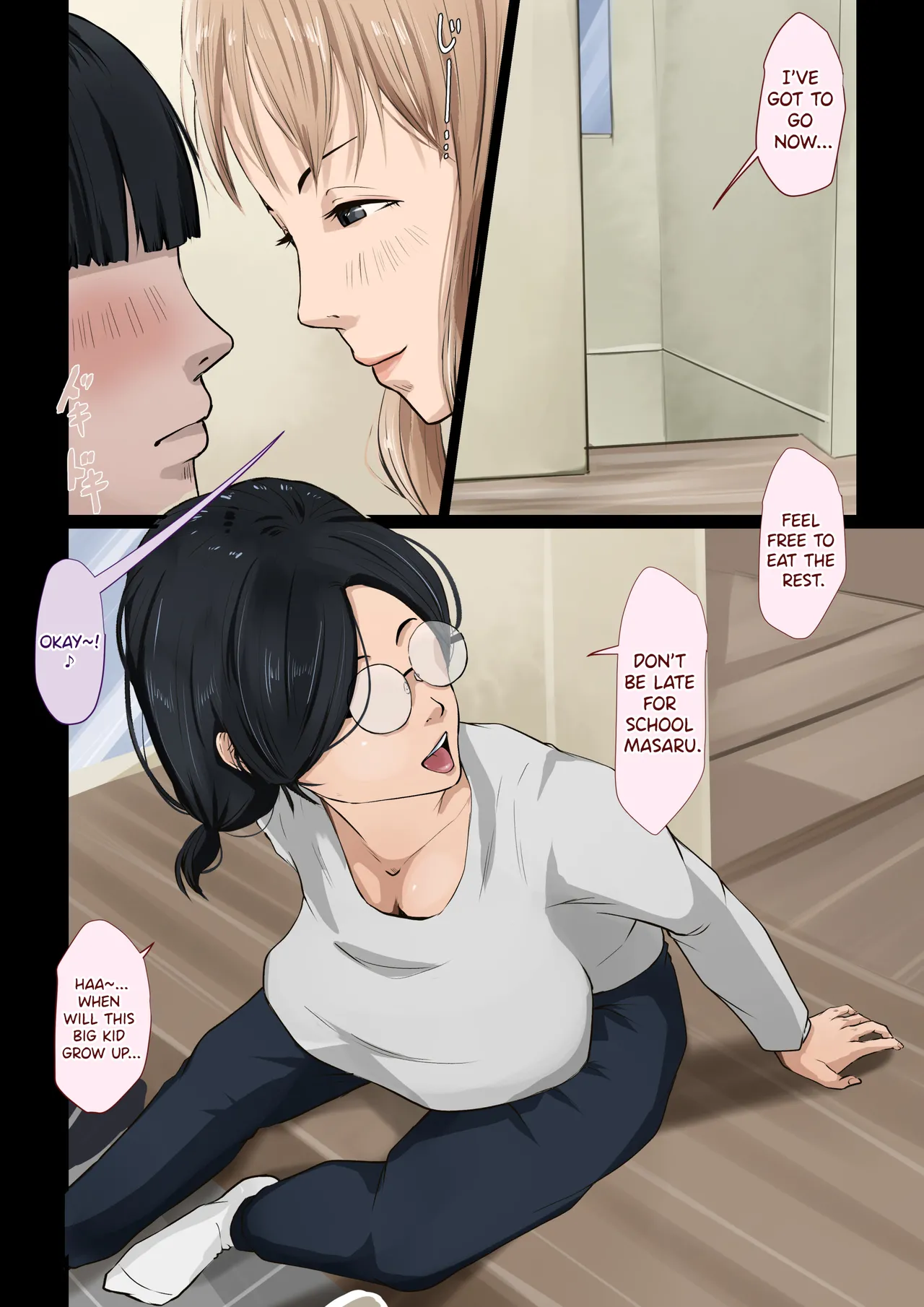 The younger sister of my plain and serious mother is a gyaru bitch. [Poranya] - Chapter 1 — Page 4