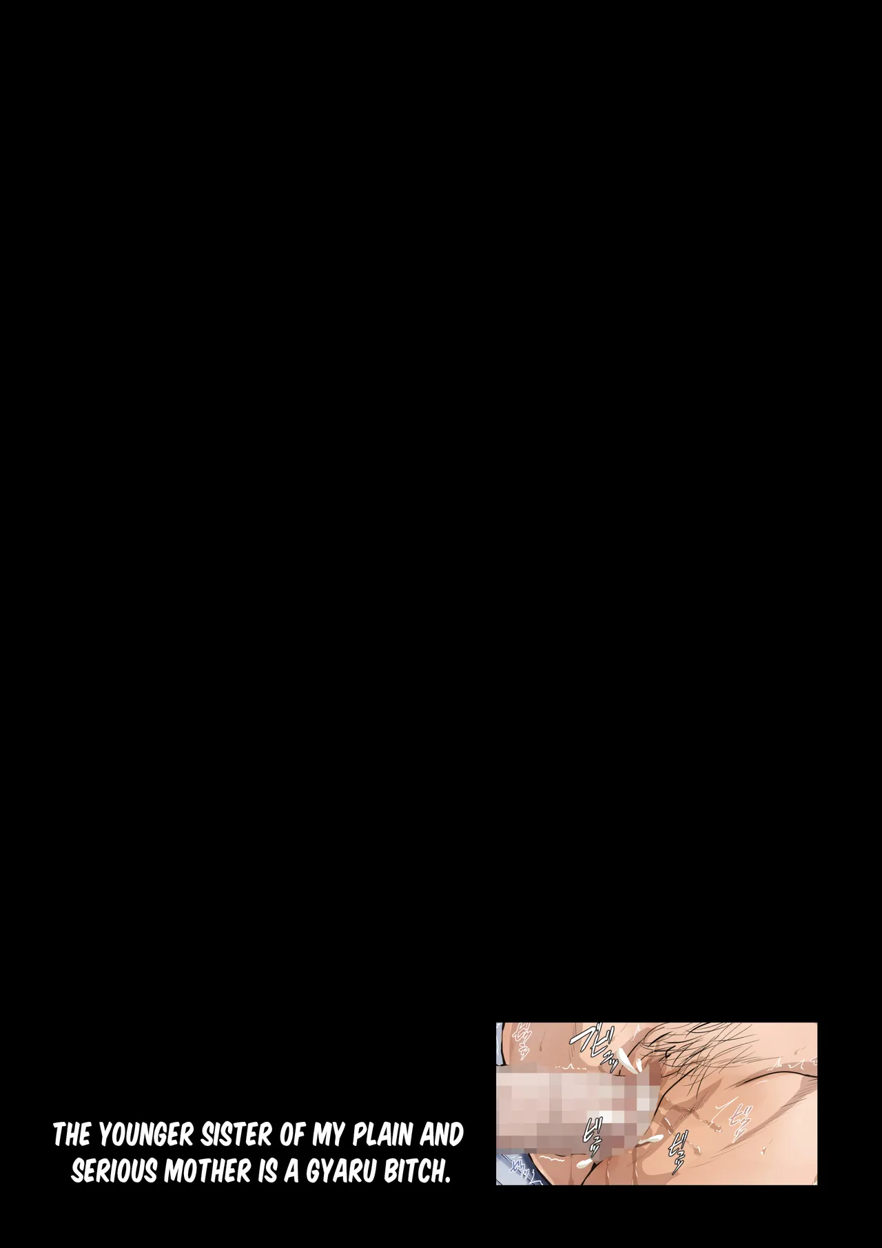 The younger sister of my plain and serious mother is a gyaru bitch. [Poranya] - Chapter 1 — Page 50