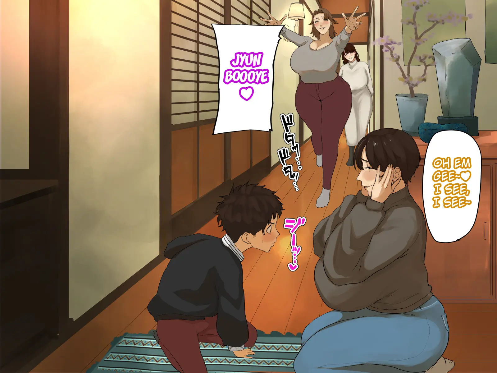 Toshikoshi shinseki no oba-chan-tachi to no ichiya 2 - Chapter 1 — Page 18