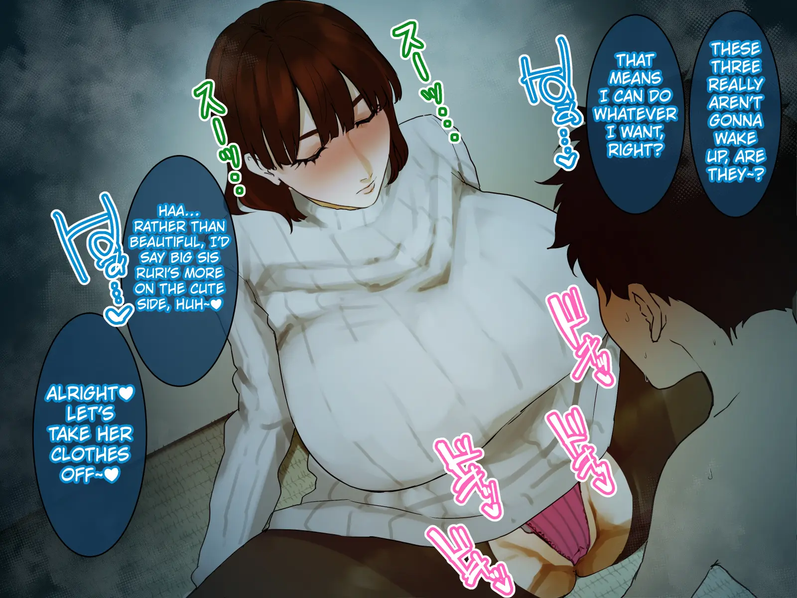 Toshikoshi shinseki no oba-chan-tachi to no ichiya 2 - Chapter 1 — Page 223