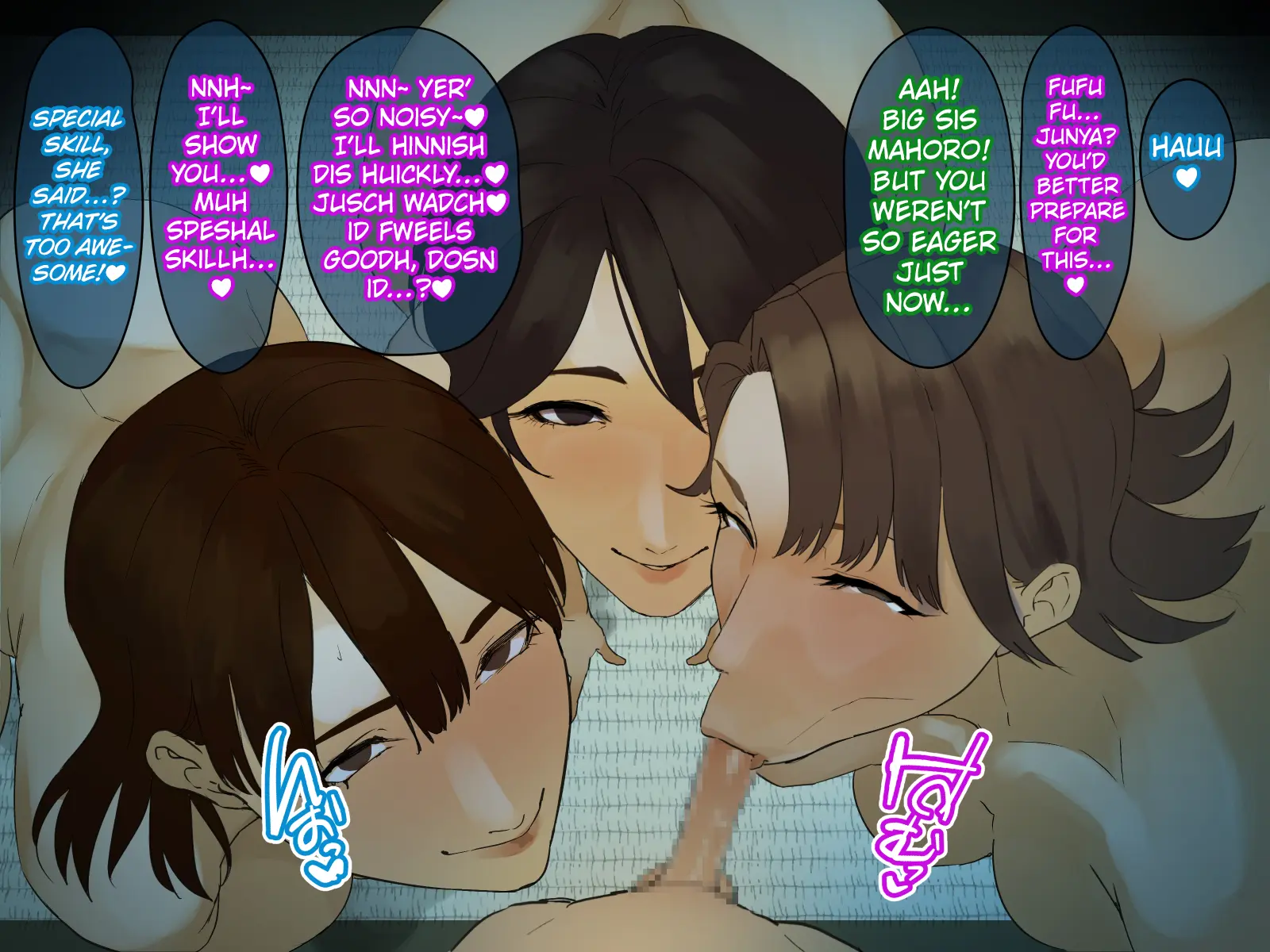 Toshikoshi shinseki no oba-chan-tachi to no ichiya 2 - Chapter 1 — Page 317