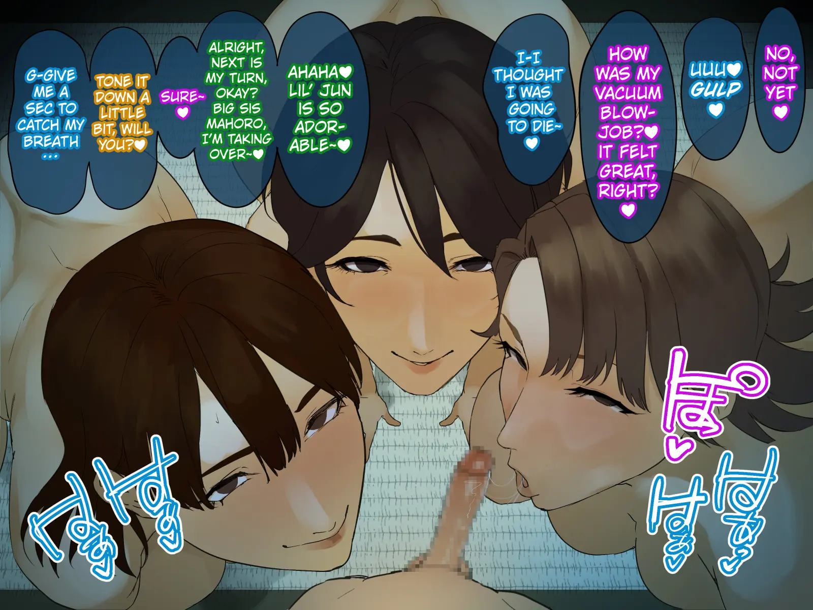 Toshikoshi shinseki no oba-chan-tachi to no ichiya 2 - Chapter 1 — Page 321