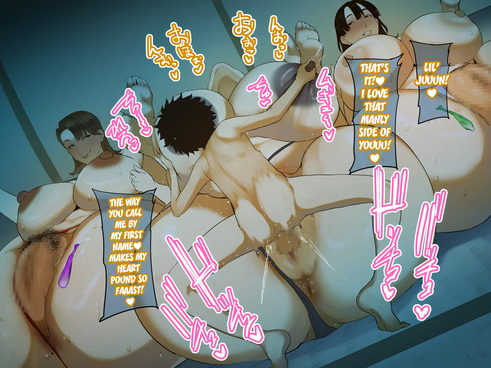 Toshikoshi shinseki no oba-chan-tachi to no ichiya 2 - Chapter 1 — Page 492