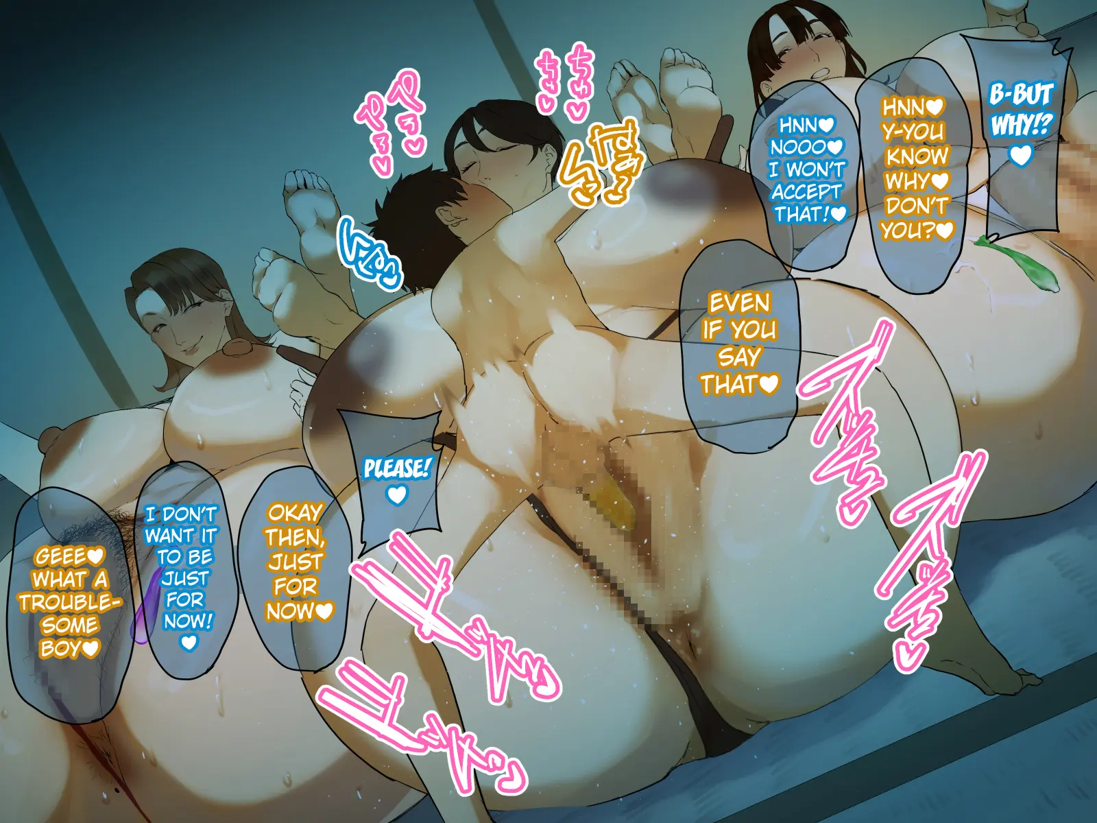 Toshikoshi shinseki no oba-chan-tachi to no ichiya 2 - Chapter 1 — Page 496