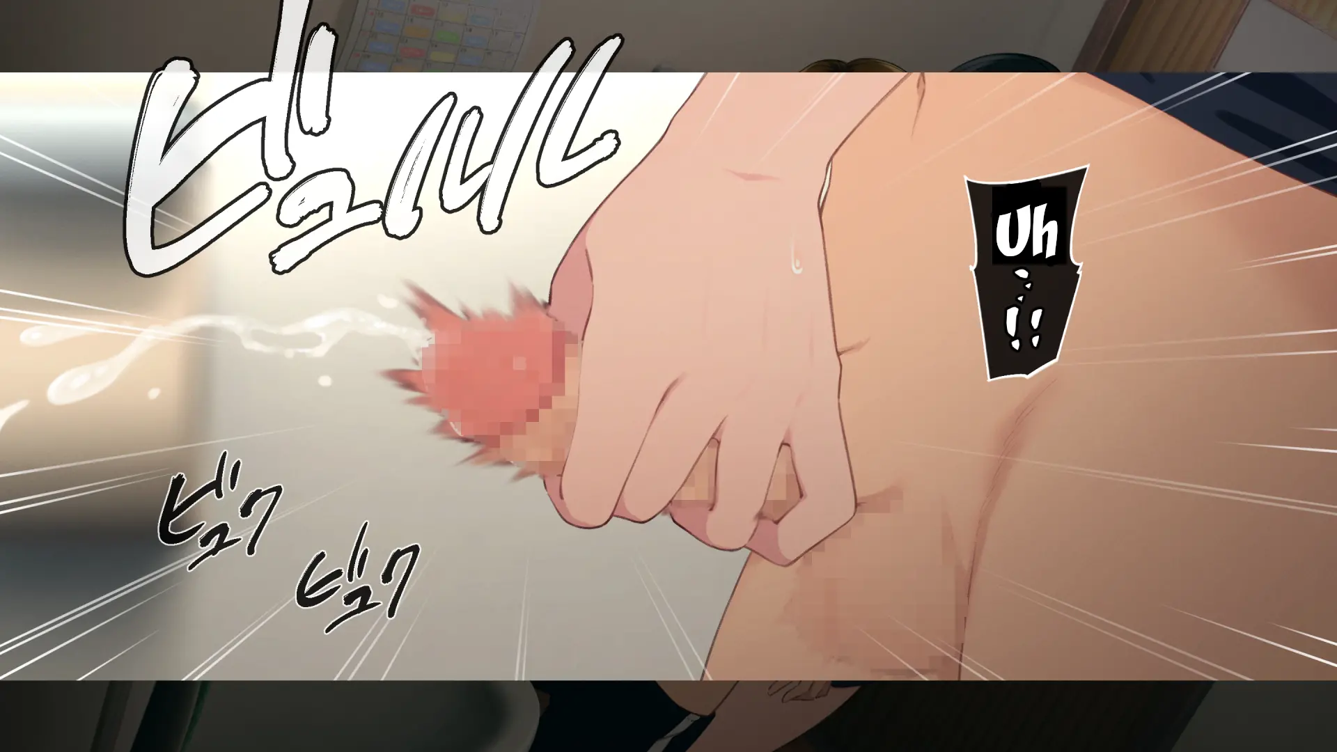 Toaru Daikazoku no Okazu Jijou ~Mamagawari Onee-chan Funtouki~ - Chapter 1 — Page 72