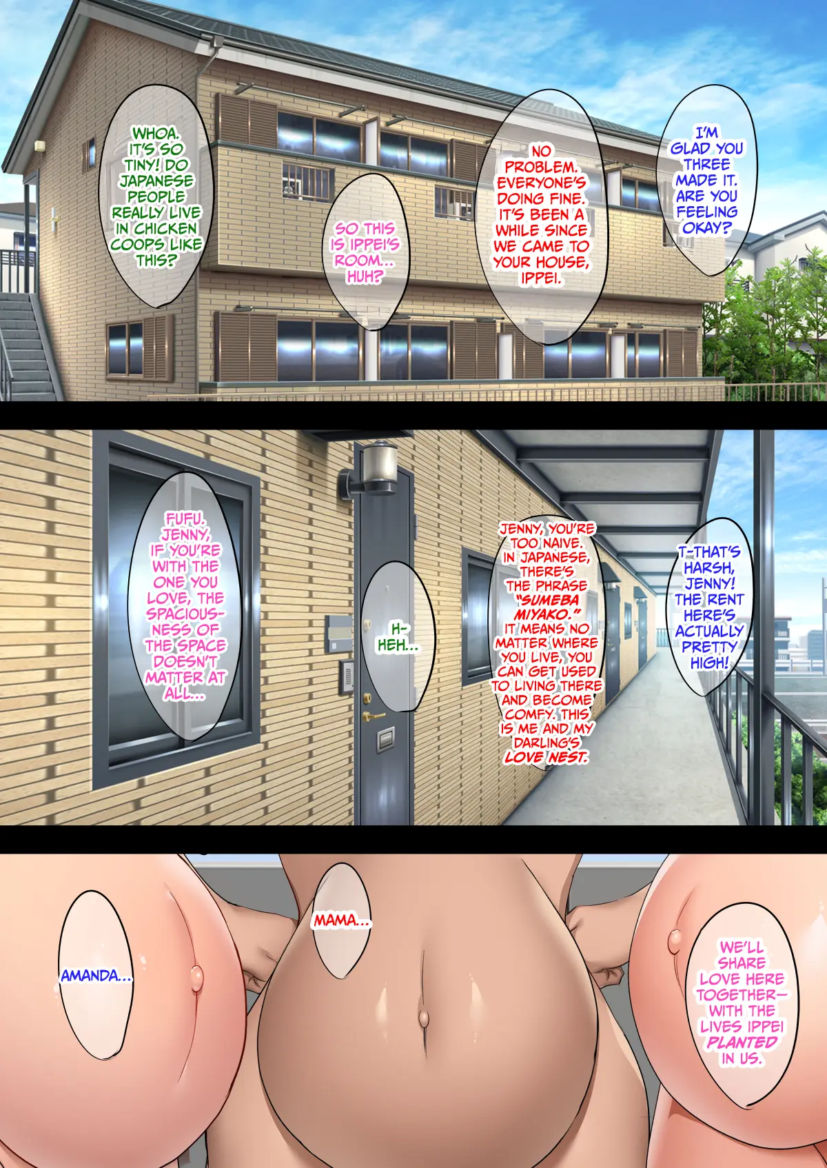 InCha Otouto ga Nangoku Beach de Kinpatsu Bakunyuu Oyako o Matomete Netotte Haramaseru Hanashi - Chapter 1 — Page 527