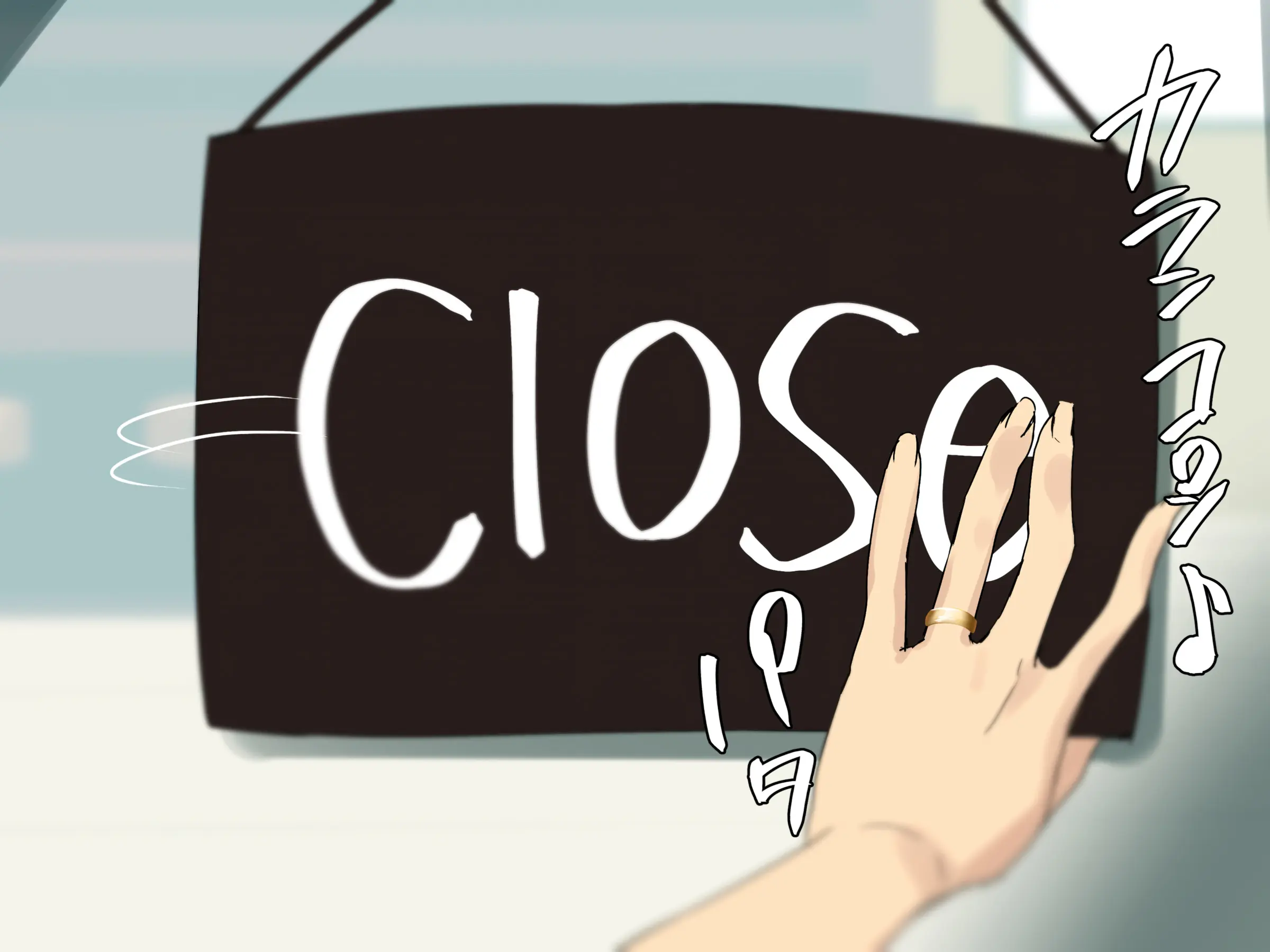 Kissaten no Tenchou wa Mainichi Musuko no Seishori Ana #2 - Chapter 1 — Page 5