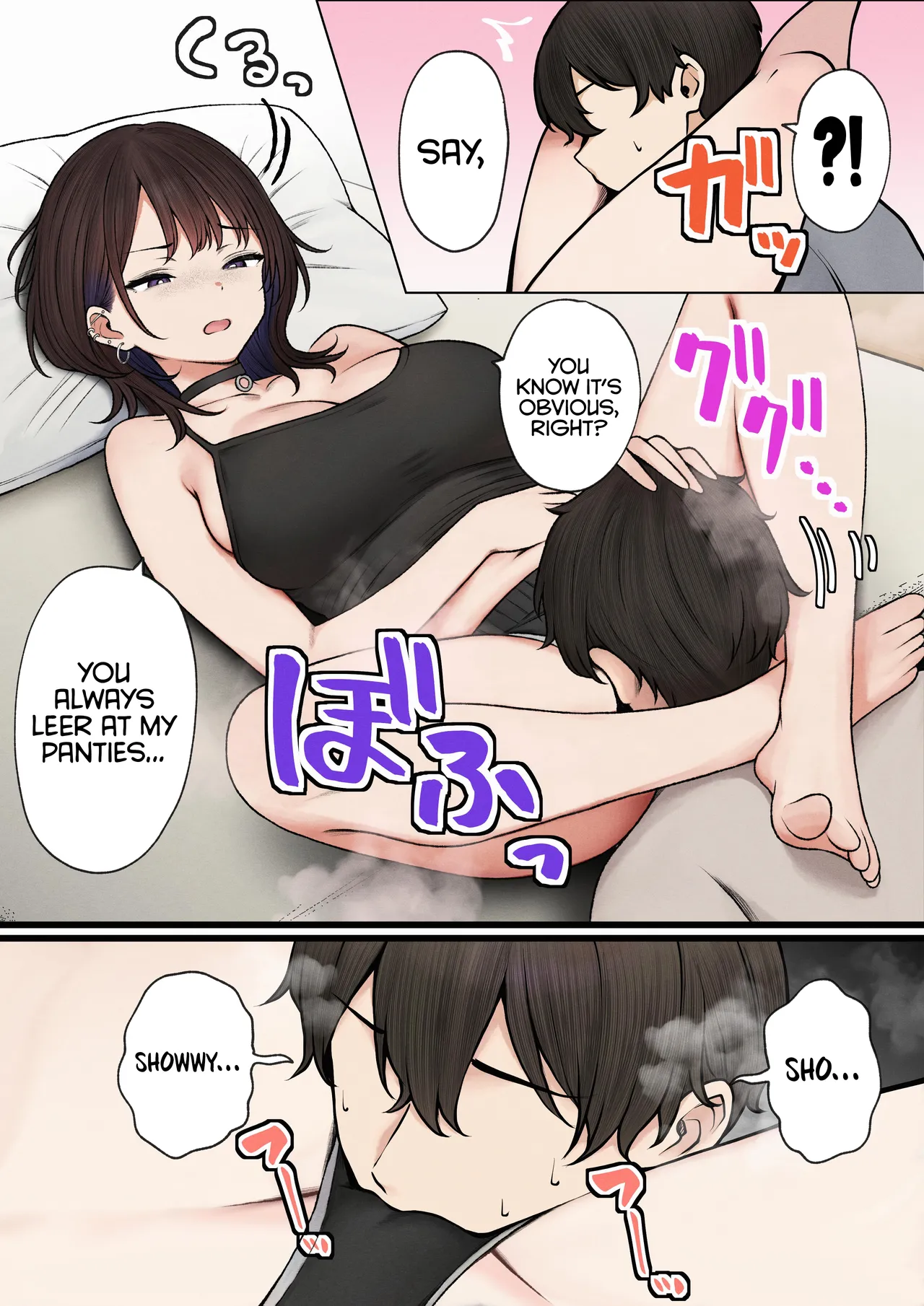 The story of how my bedroom became my gyaru childhood friend's fuck-room [SigMart (SigMa)] - Chapter 1 — Page 7