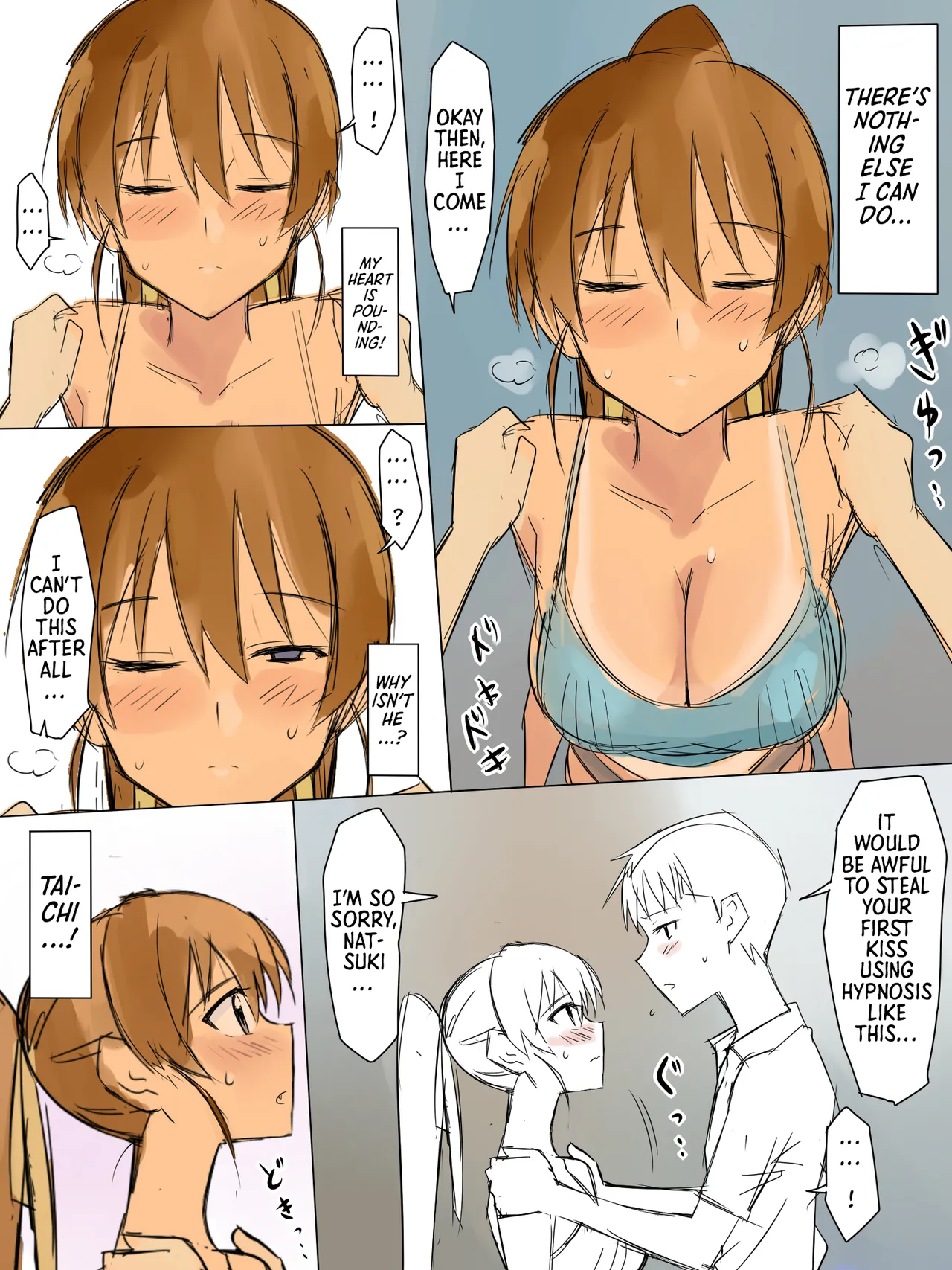 A Story About Using Hypnosis to Make the Childhood Friend Who Was Like an Older Brother to Me into My Lover [Circle Kagemusya (Kagemusya)] - Chapter 1 — Page 8