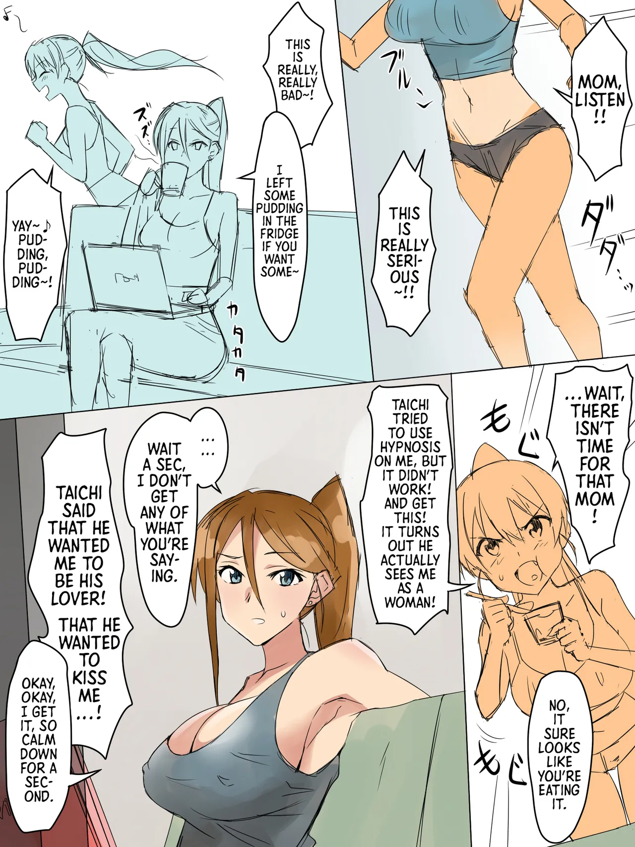 A Story About Using Hypnosis to Make the Childhood Friend Who Was Like an Older Brother to Me into My Lover [Circle Kagemusya (Kagemusya)] - Chapter 1 — Page 10