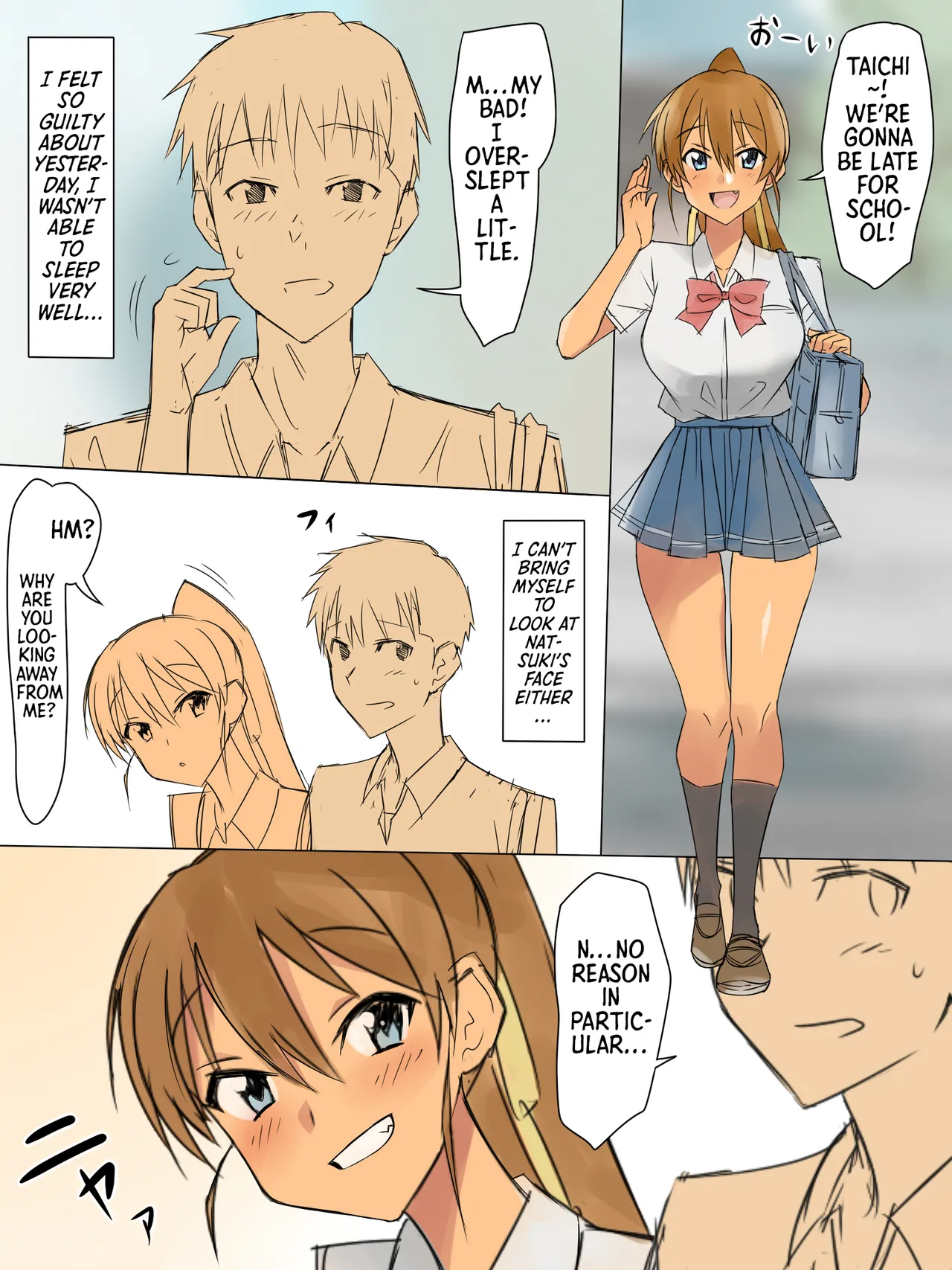A Story About Using Hypnosis to Make the Childhood Friend Who Was Like an Older Brother to Me into My Lover [Circle Kagemusya (Kagemusya)] - Chapter 1 — Page 18