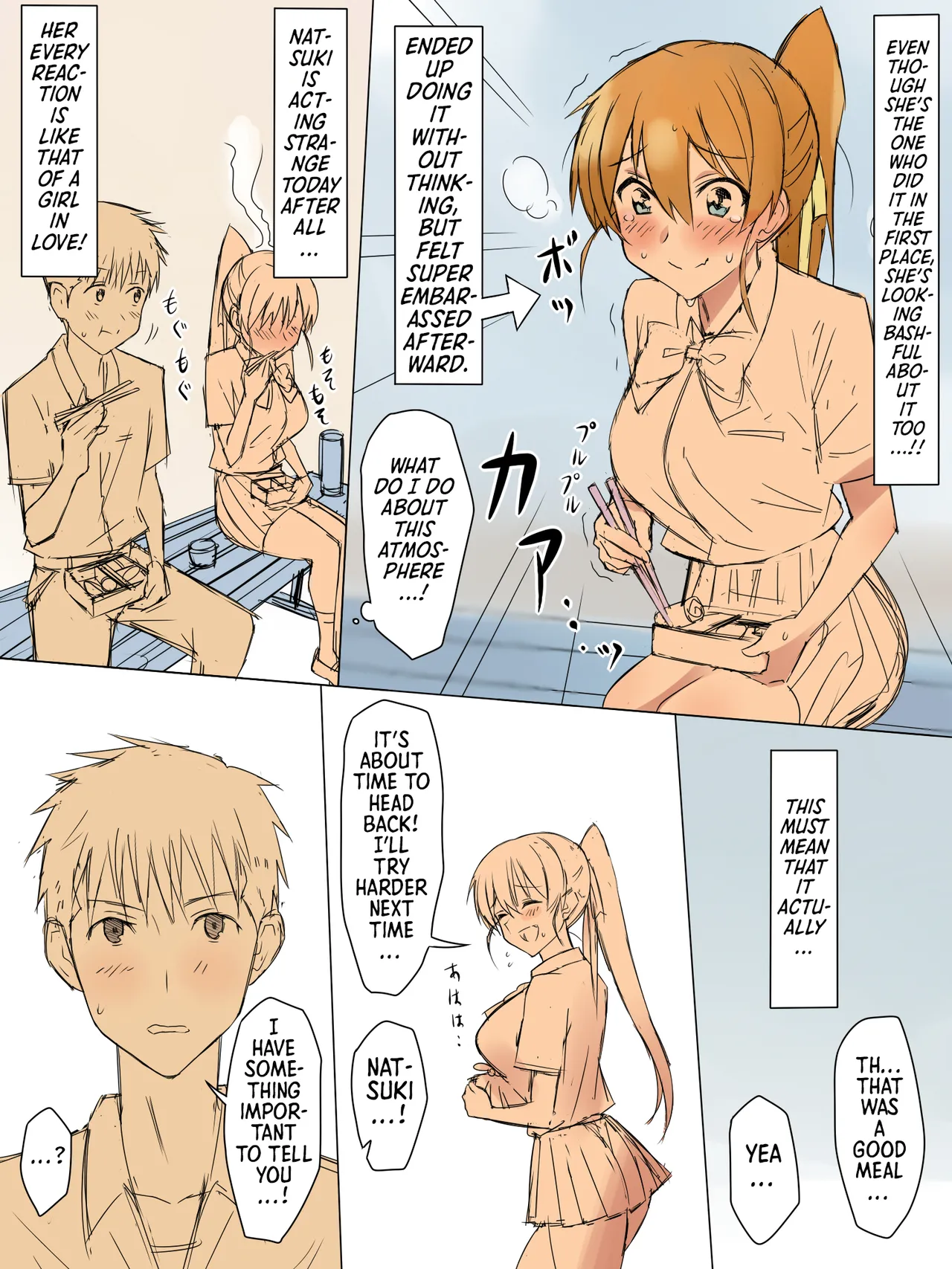 A Story About Using Hypnosis to Make the Childhood Friend Who Was Like an Older Brother to Me into My Lover [Circle Kagemusya (Kagemusya)] - Chapter 1 — Page 25