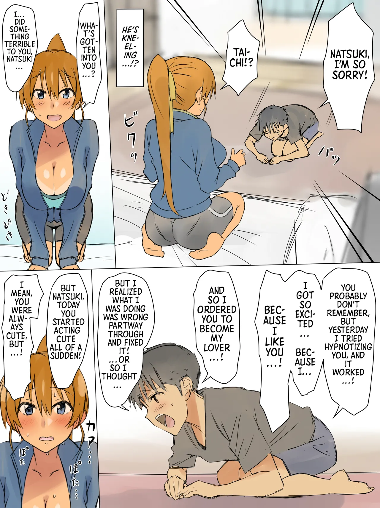 A Story About Using Hypnosis to Make the Childhood Friend Who Was Like an Older Brother to Me into My Lover [Circle Kagemusya (Kagemusya)] - Chapter 1 — Page 28