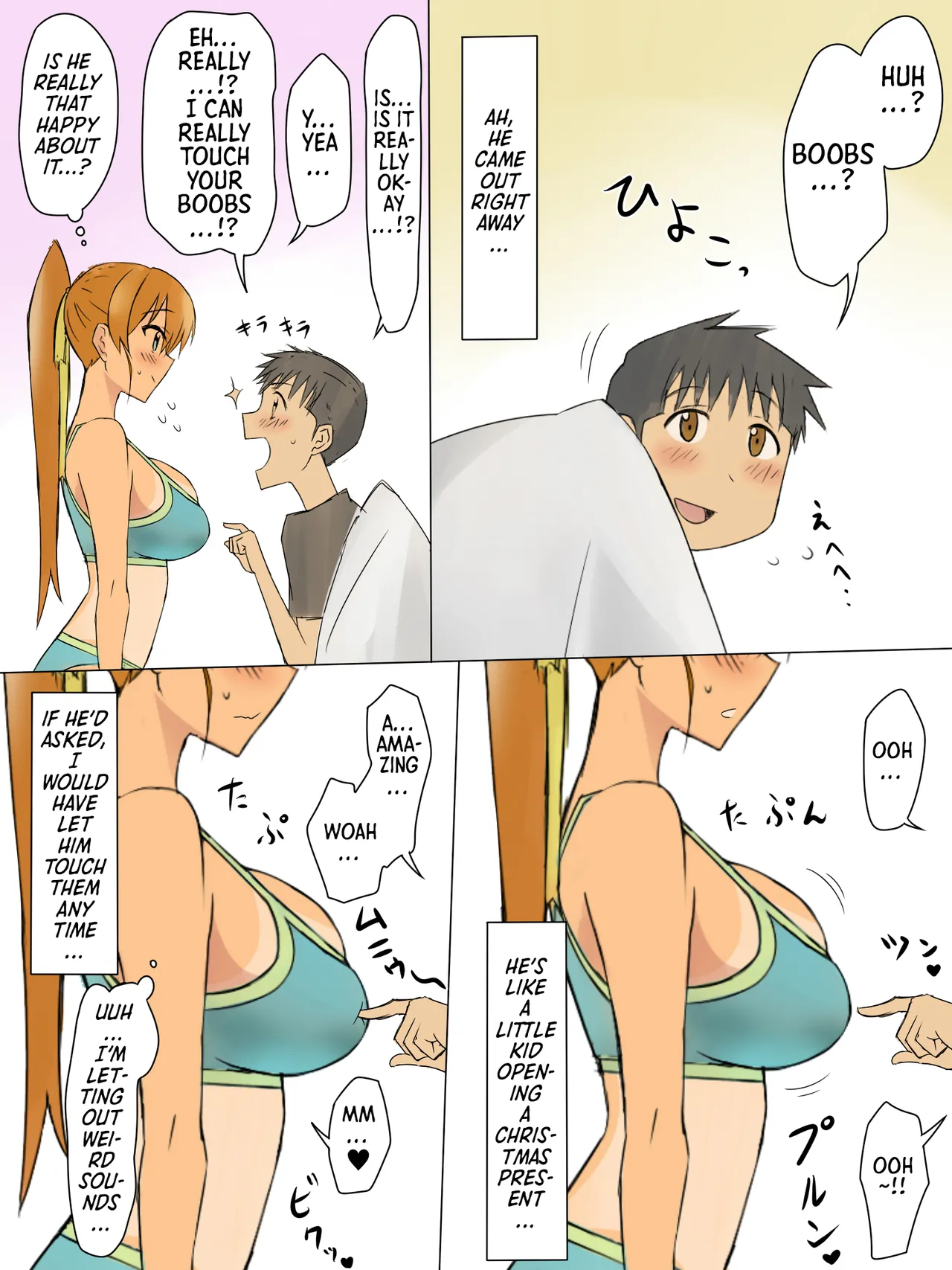 A Story About Using Hypnosis to Make the Childhood Friend Who Was Like an Older Brother to Me into My Lover [Circle Kagemusya (Kagemusya)] - Chapter 1 — Page 32