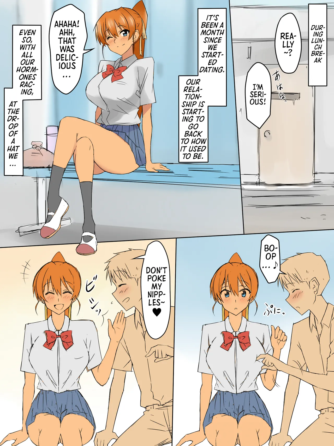 A Story About Using Hypnosis to Make the Childhood Friend Who Was Like an Older Brother to Me into My Lover [Circle Kagemusya (Kagemusya)] - Chapter 1 — Page 62