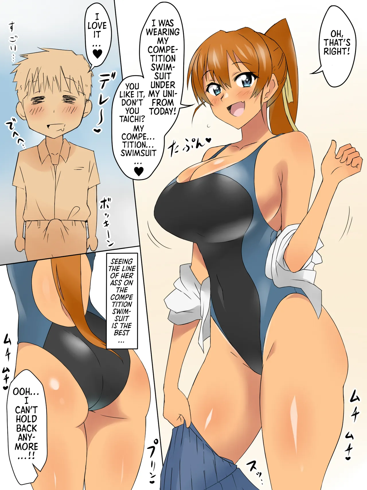 A Story About Using Hypnosis to Make the Childhood Friend Who Was Like an Older Brother to Me into My Lover [Circle Kagemusya (Kagemusya)] - Chapter 1 — Page 64