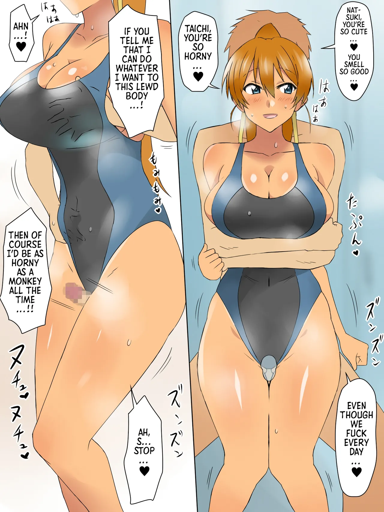 A Story About Using Hypnosis to Make the Childhood Friend Who Was Like an Older Brother to Me into My Lover [Circle Kagemusya (Kagemusya)] - Chapter 1 — Page 66