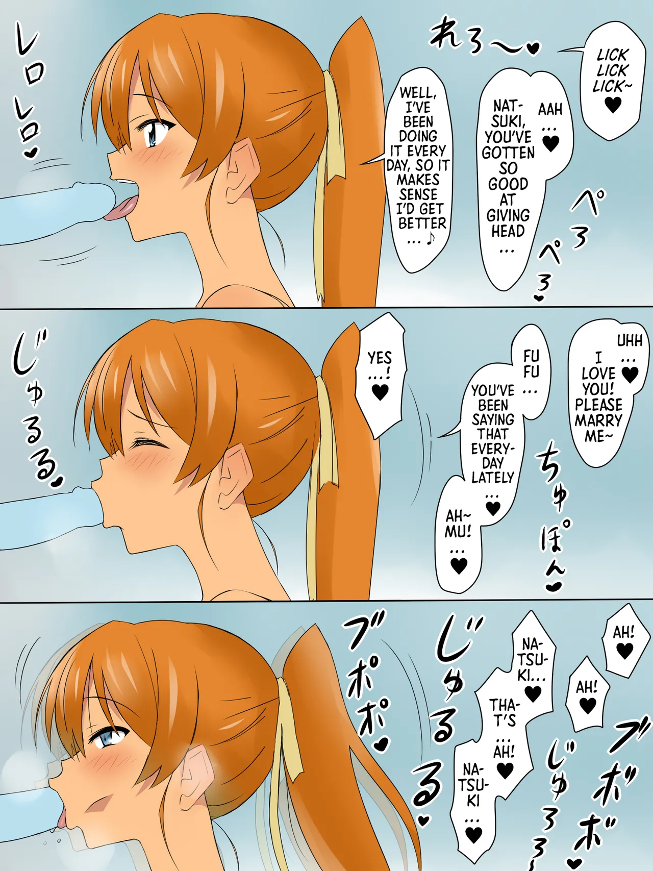 A Story About Using Hypnosis to Make the Childhood Friend Who Was Like an Older Brother to Me into My Lover [Circle Kagemusya (Kagemusya)] - Chapter 1 — Page 69