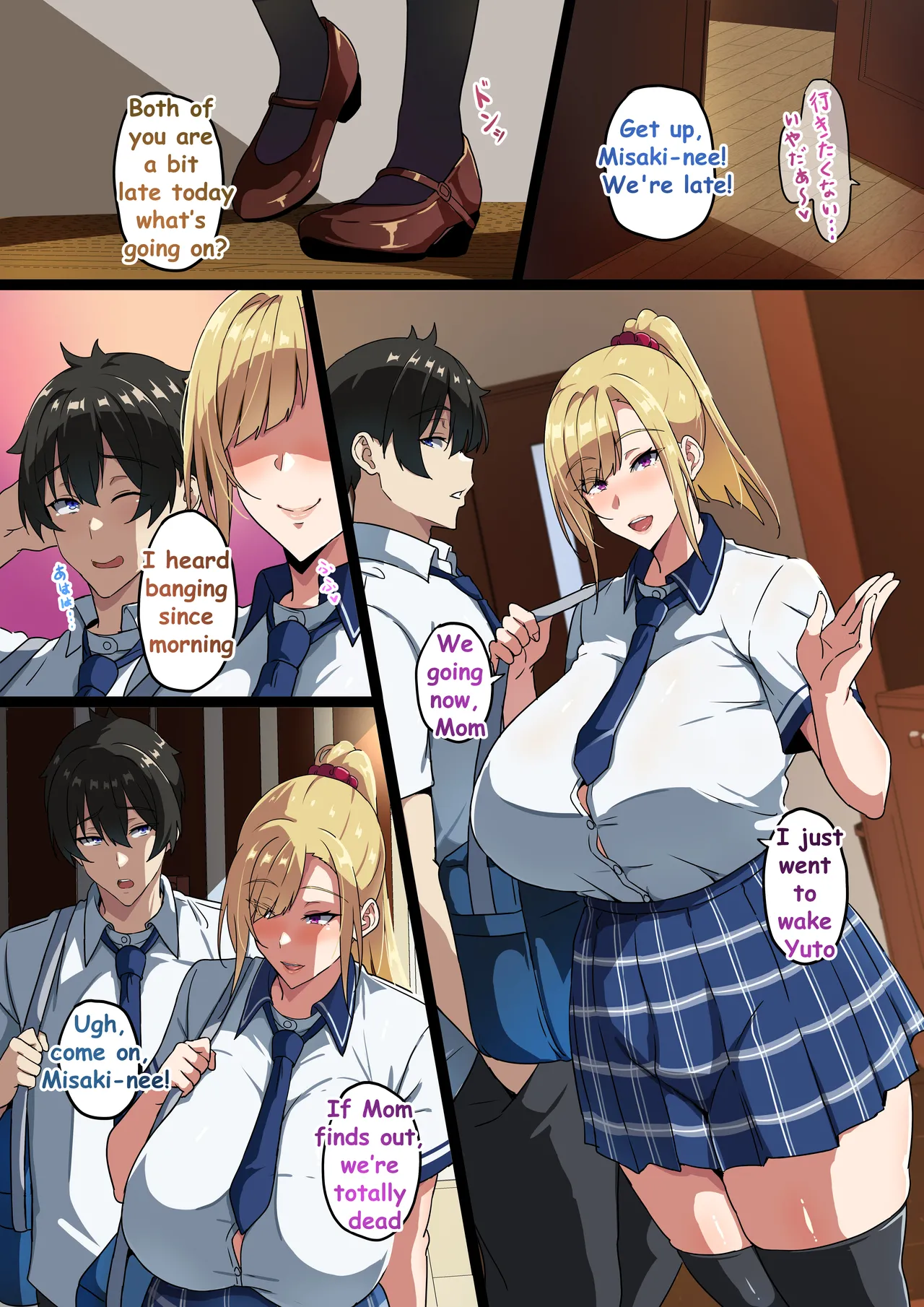 My Big Breast Sister [MN] - Chapter 1 — Page 12