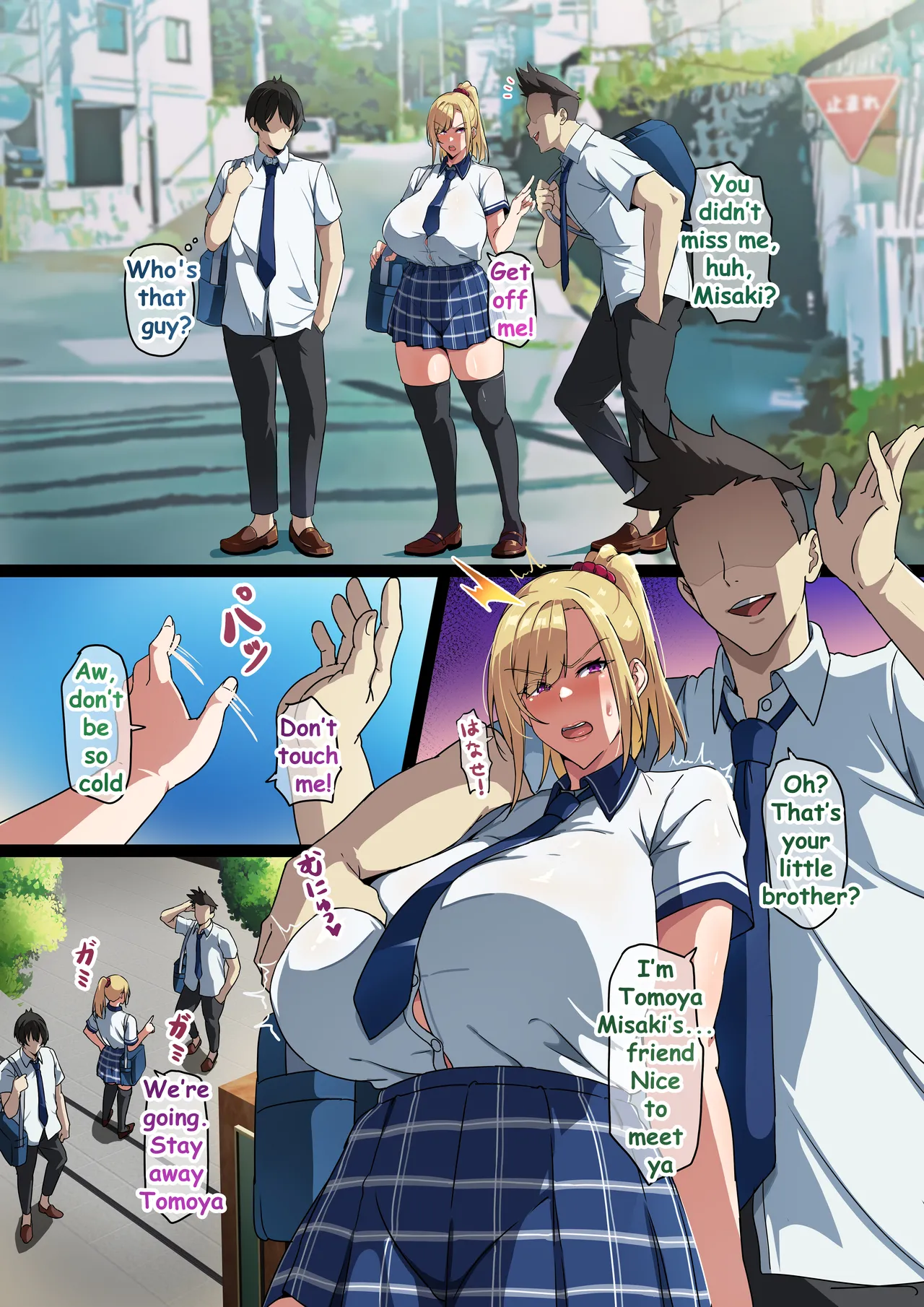 My Big Breast Sister [MN] - Chapter 1 — Page 14