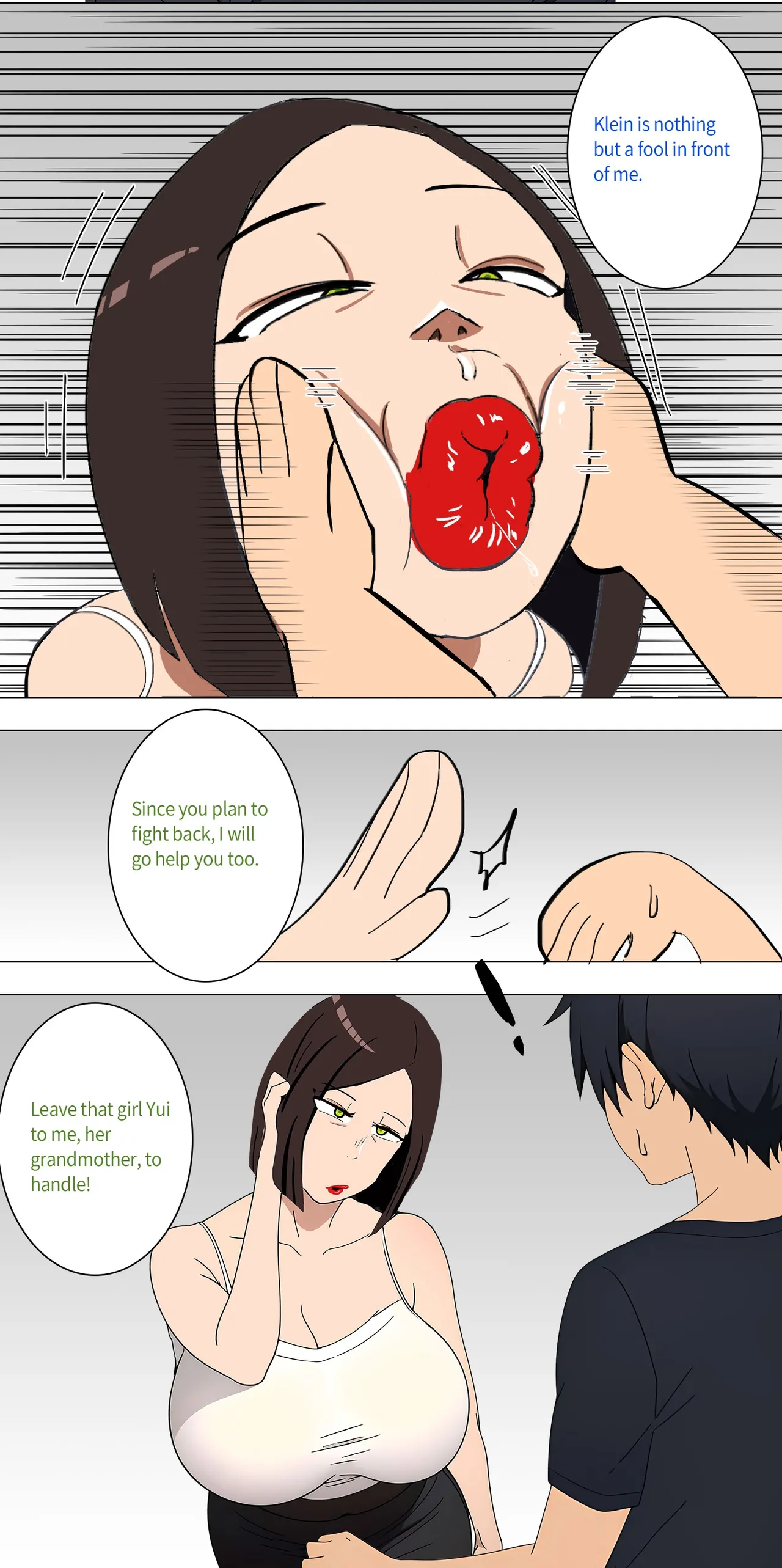 Asuna Family NTR (Sword Art Online) [Zhi Yitiaomiao) - Chapter 1 — Page 40