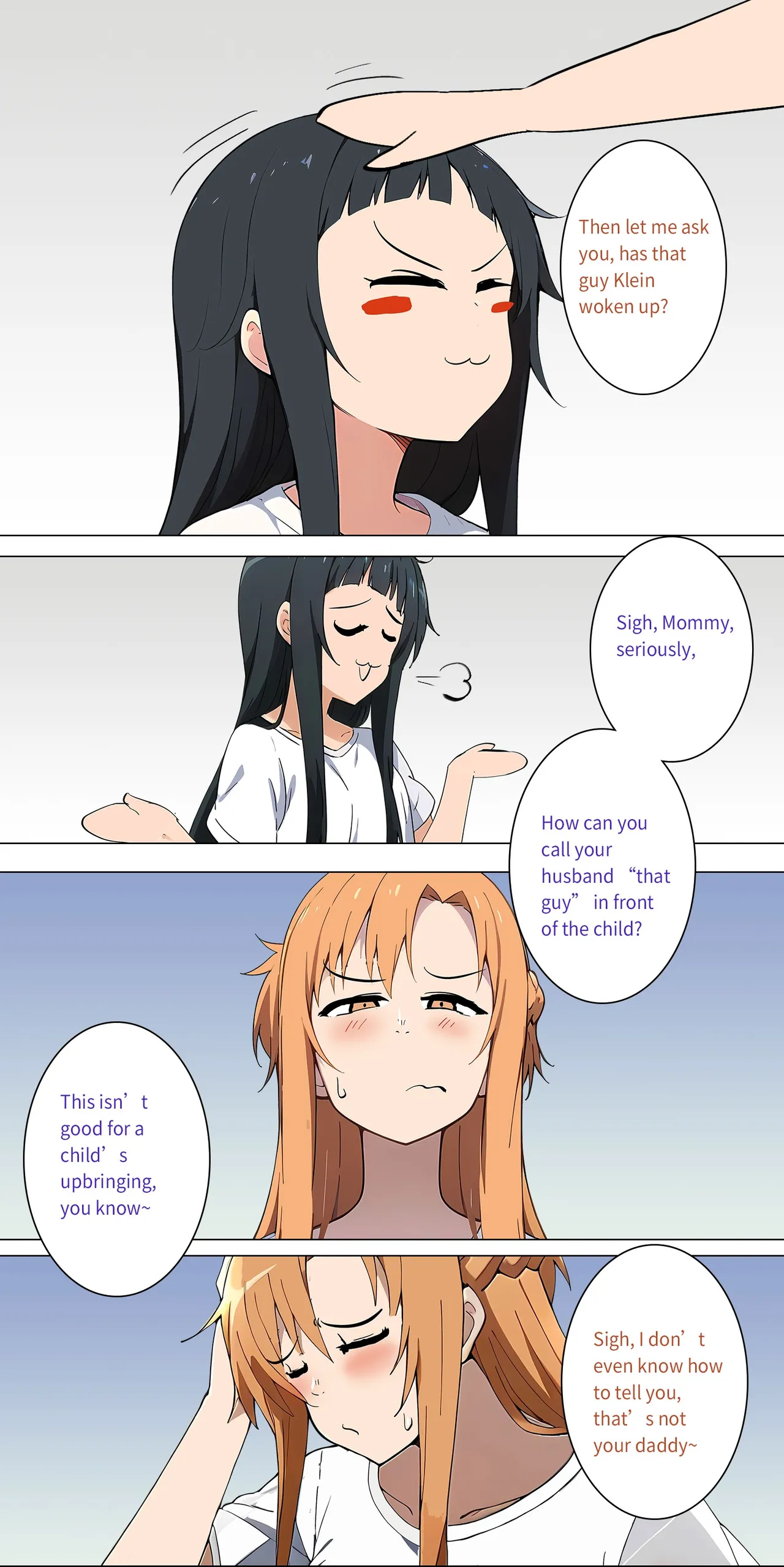Asuna Family NTR (Sword Art Online) [Zhi Yitiaomiao) - Chapter 1 — Page 45