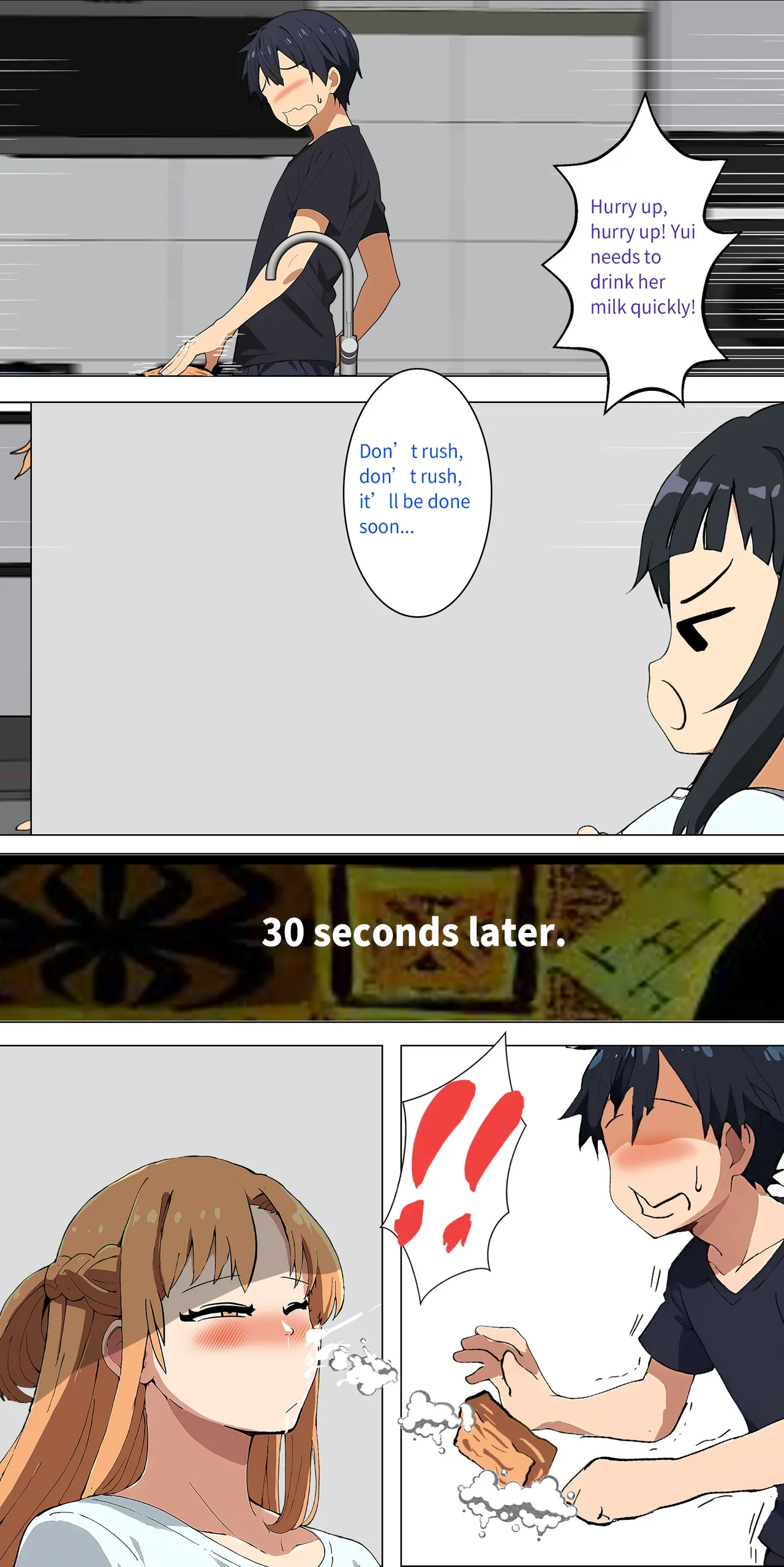 Asuna Family NTR (Sword Art Online) [Zhi Yitiaomiao) - Chapter 1 — Page 63