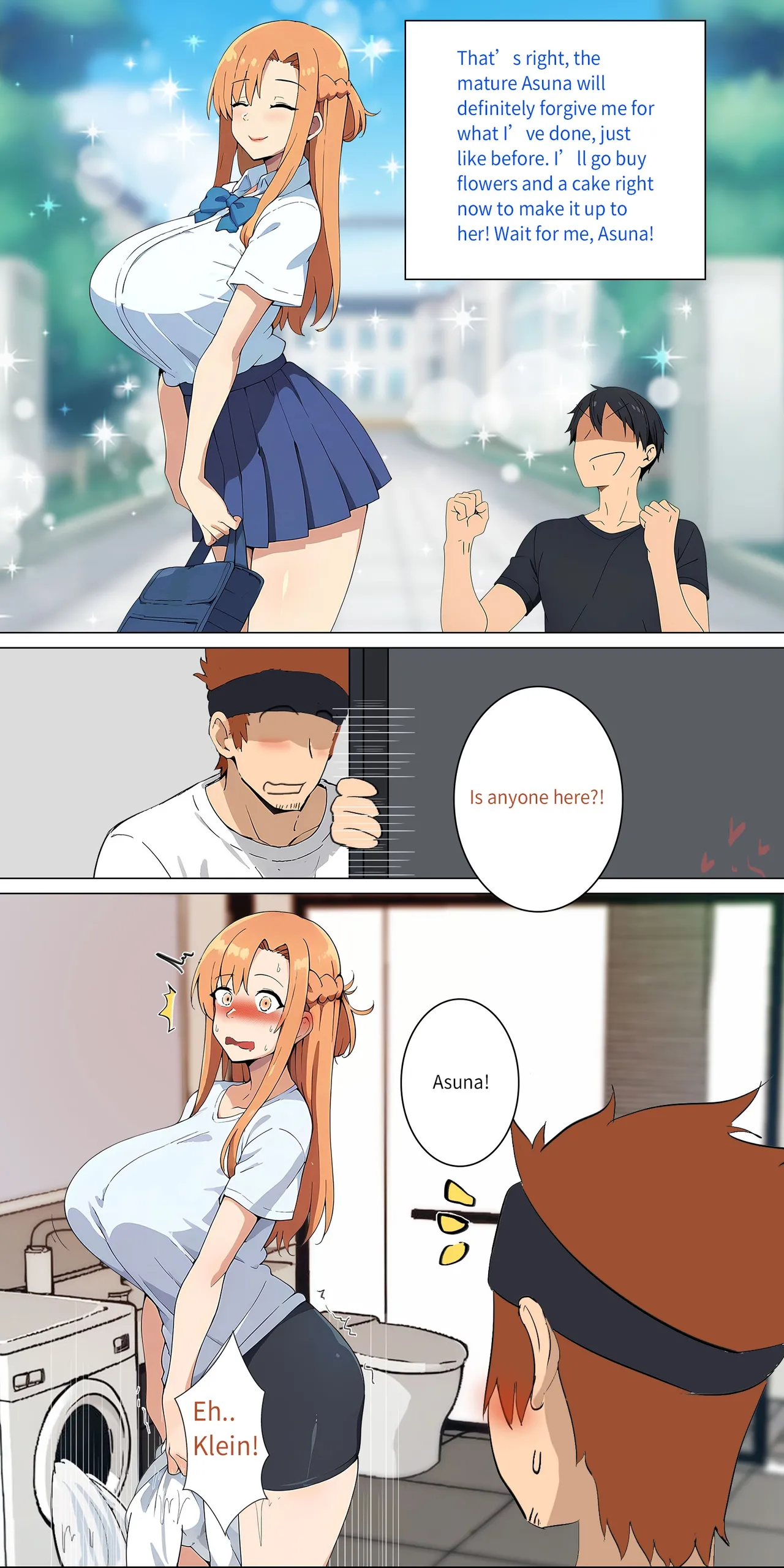 Asuna Family NTR (Sword Art Online) [Zhi Yitiaomiao) - Chapter 1 — Page 121