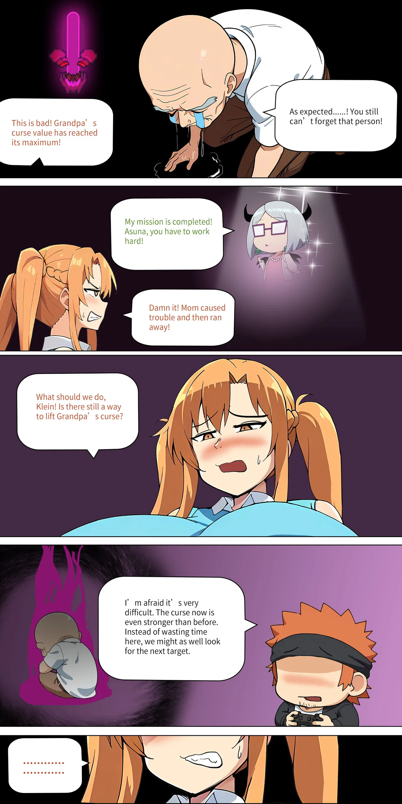 Asuna Family NTR (Sword Art Online) [Zhi Yitiaomiao) - Chapter 1 — Page 236