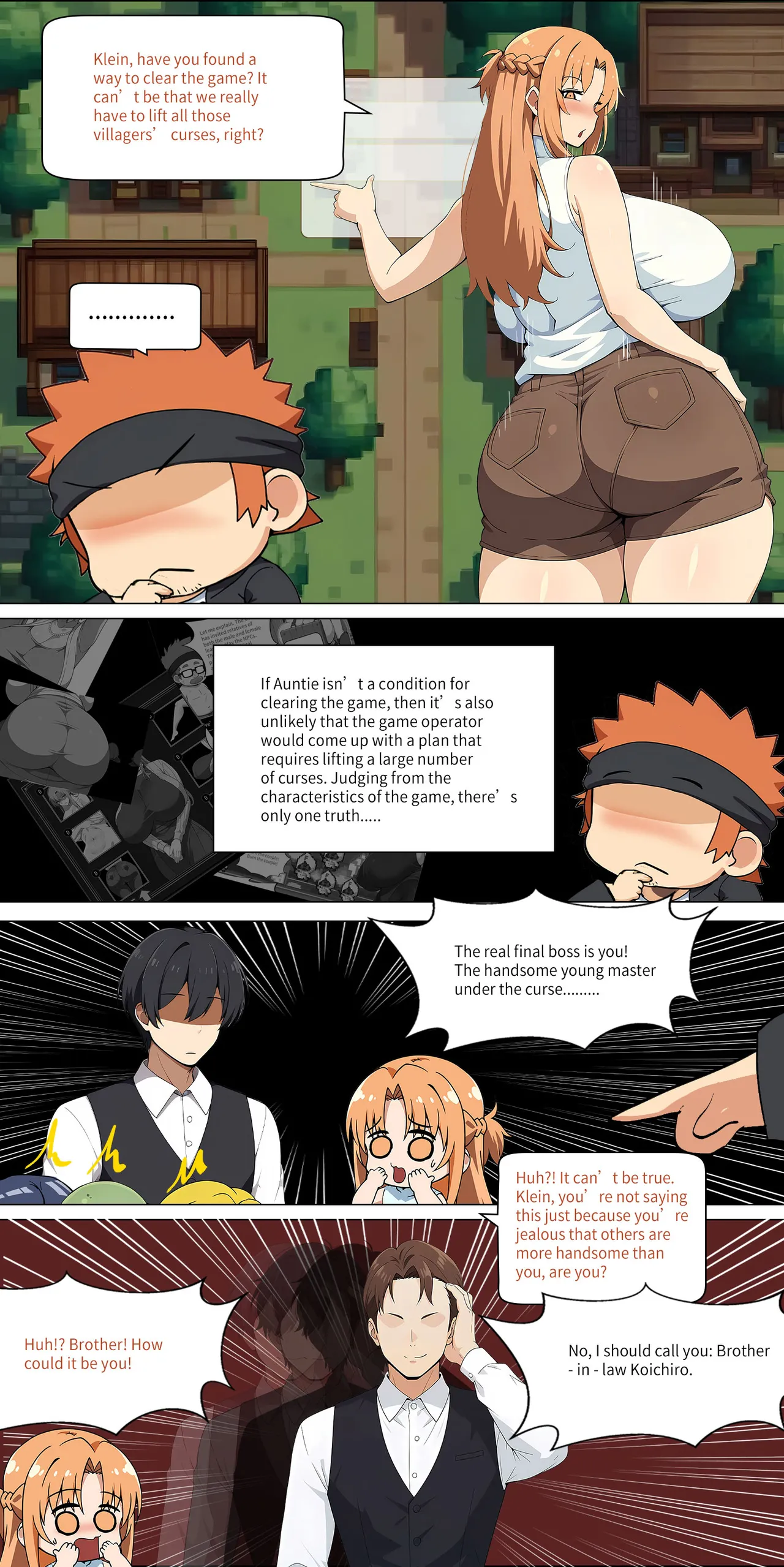 Asuna Family NTR (Sword Art Online) [Zhi Yitiaomiao) - Chapter 1 — Page 253