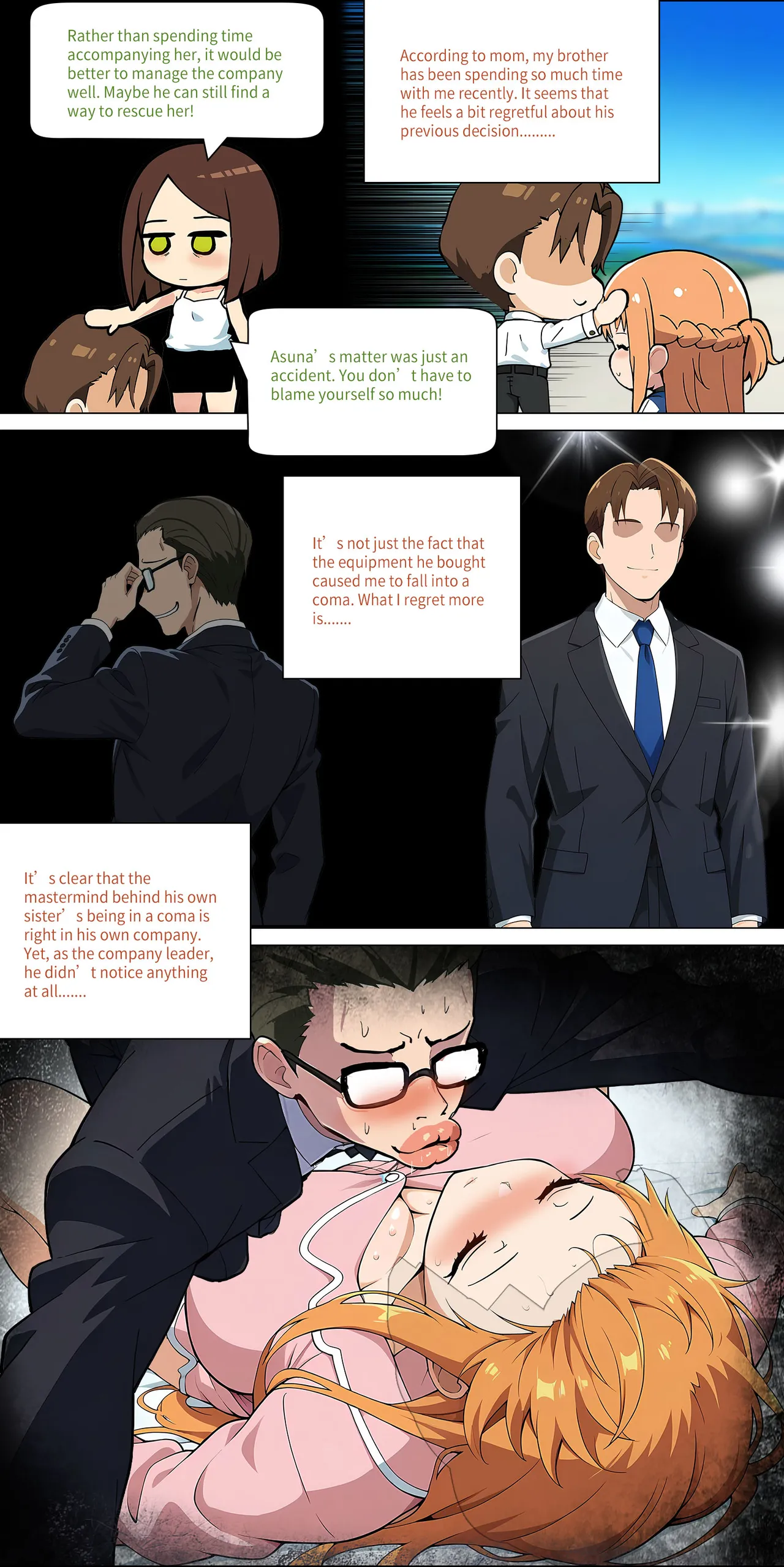 Asuna Family NTR (Sword Art Online) [Zhi Yitiaomiao) - Chapter 1 — Page 262