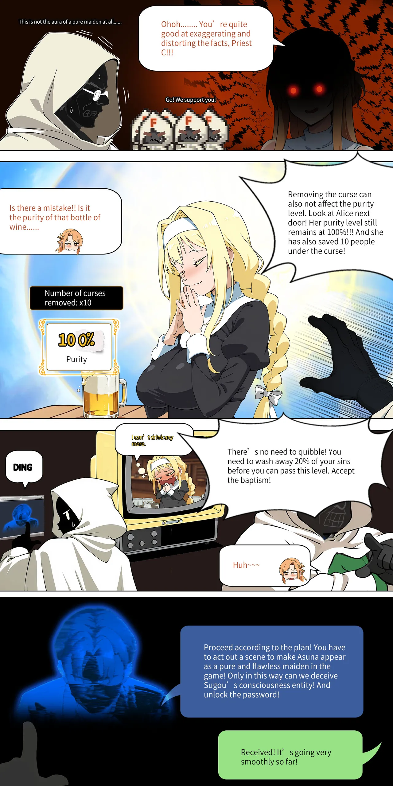 Asuna Family NTR (Sword Art Online) [Zhi Yitiaomiao) - Chapter 1 — Page 271