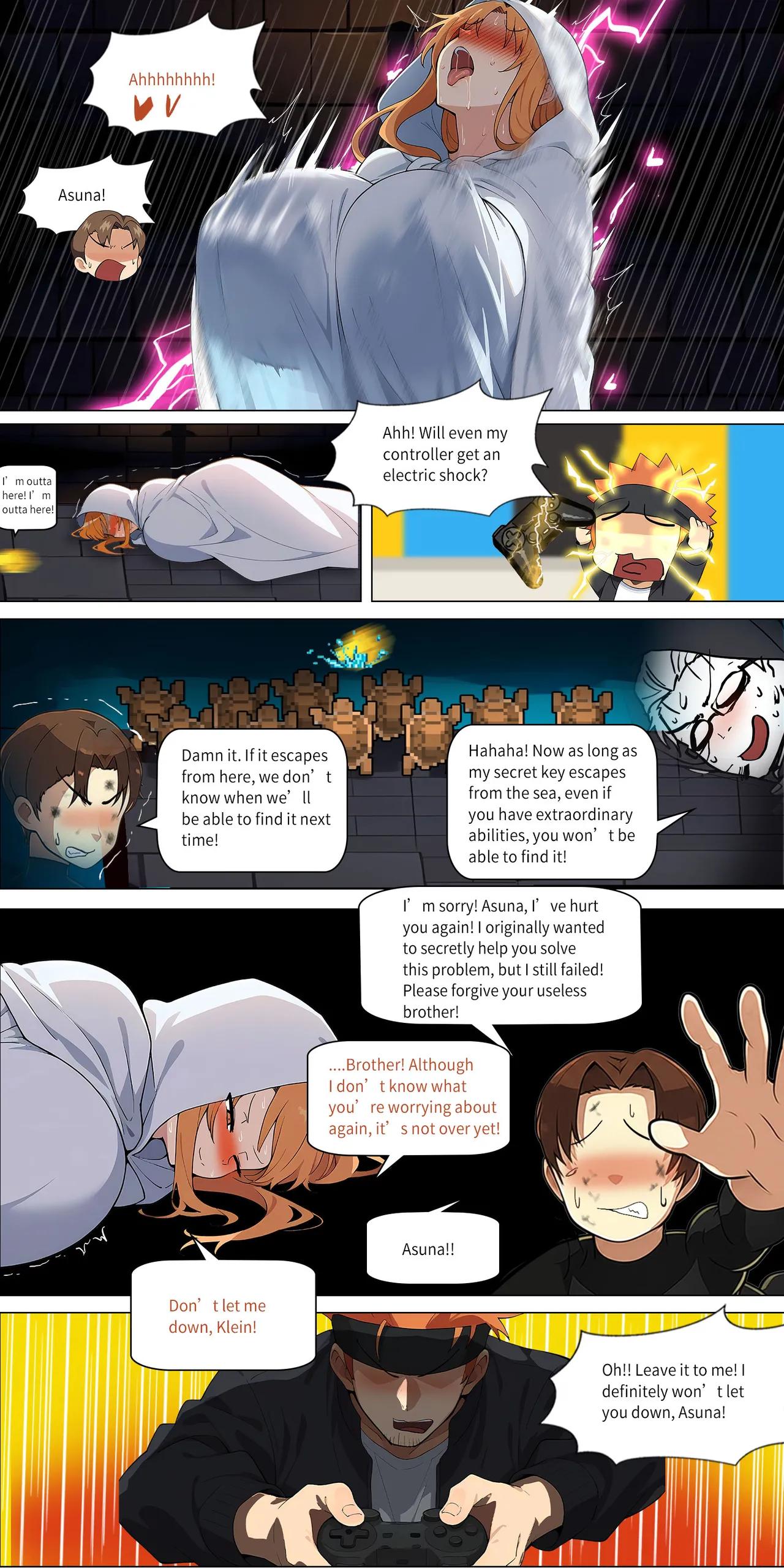 Asuna Family NTR (Sword Art Online) [Zhi Yitiaomiao) - Chapter 1 — Page 293