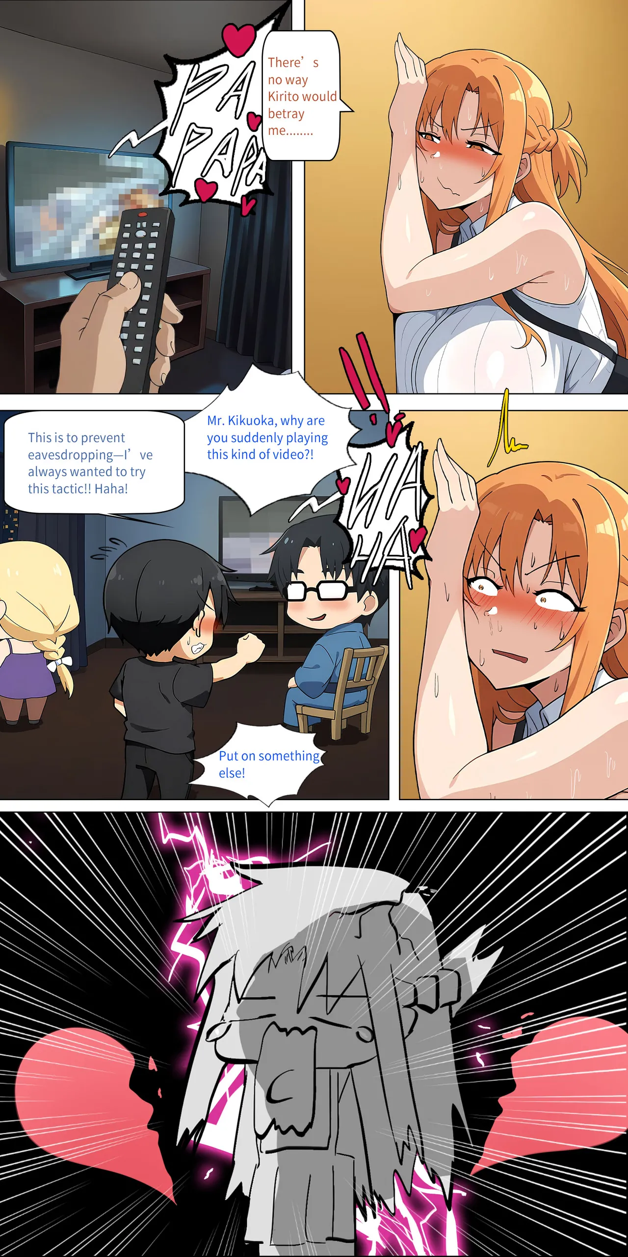 Asuna Family NTR (Sword Art Online) [Zhi Yitiaomiao) - Chapter 1 — Page 315