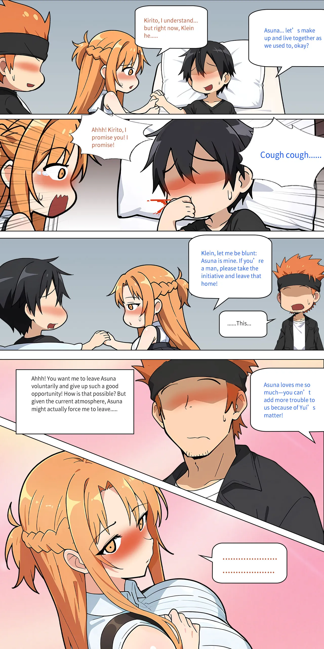 Asuna Family NTR (Sword Art Online) [Zhi Yitiaomiao) - Chapter 1 — Page 348