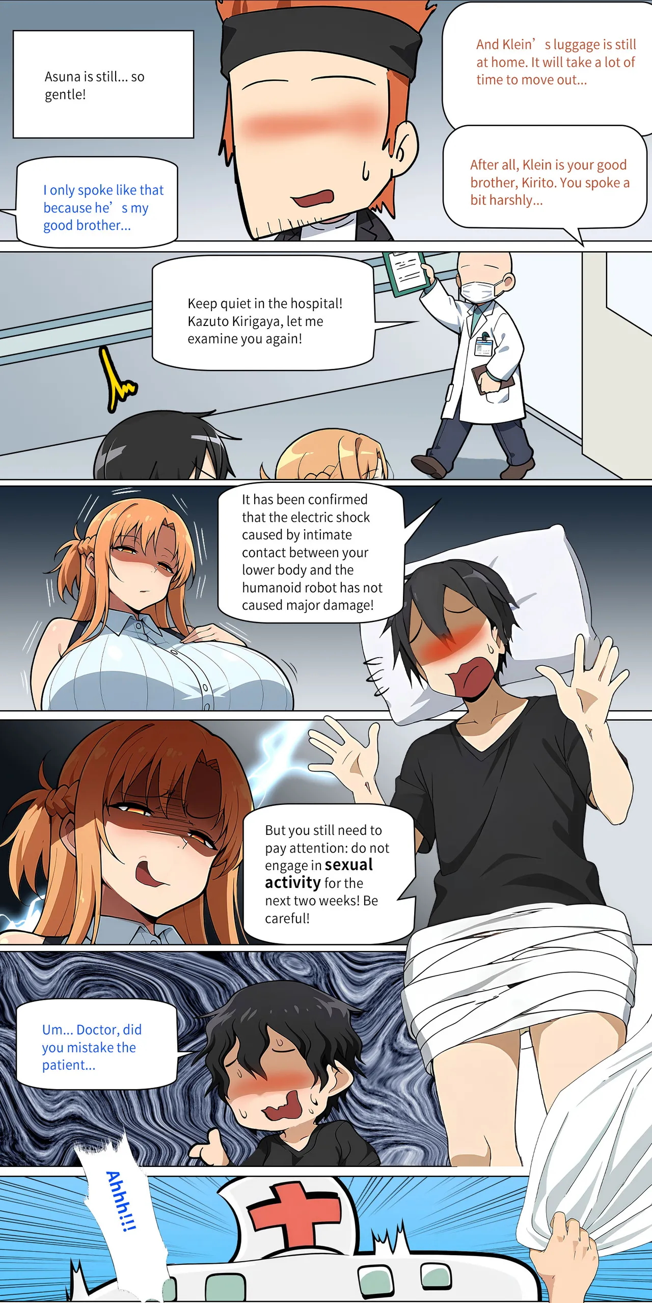 Asuna Family NTR (Sword Art Online) [Zhi Yitiaomiao) - Chapter 1 — Page 351