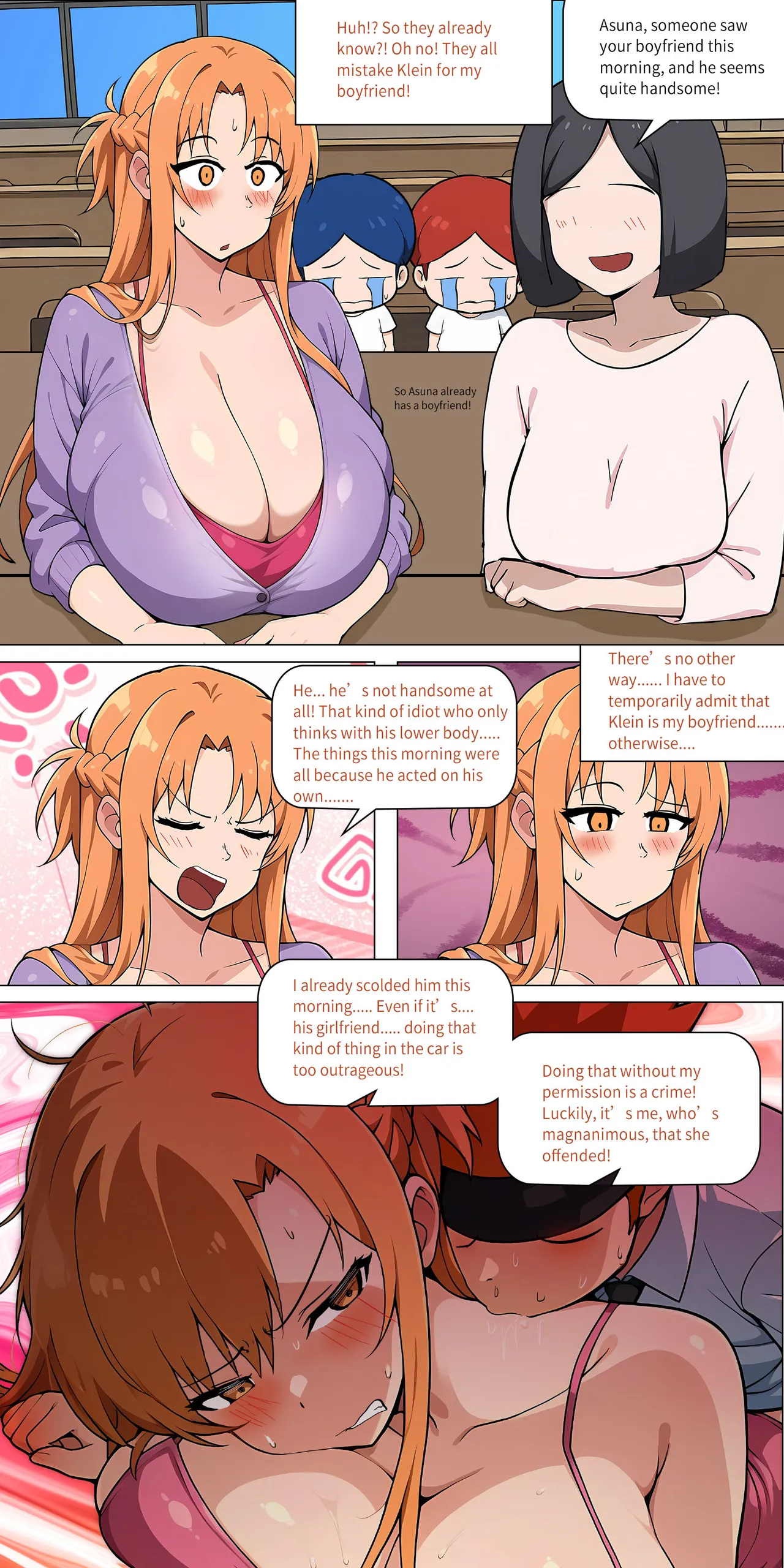 Asuna Family NTR (Sword Art Online) [Zhi Yitiaomiao) - Chapter 1 — Page 447